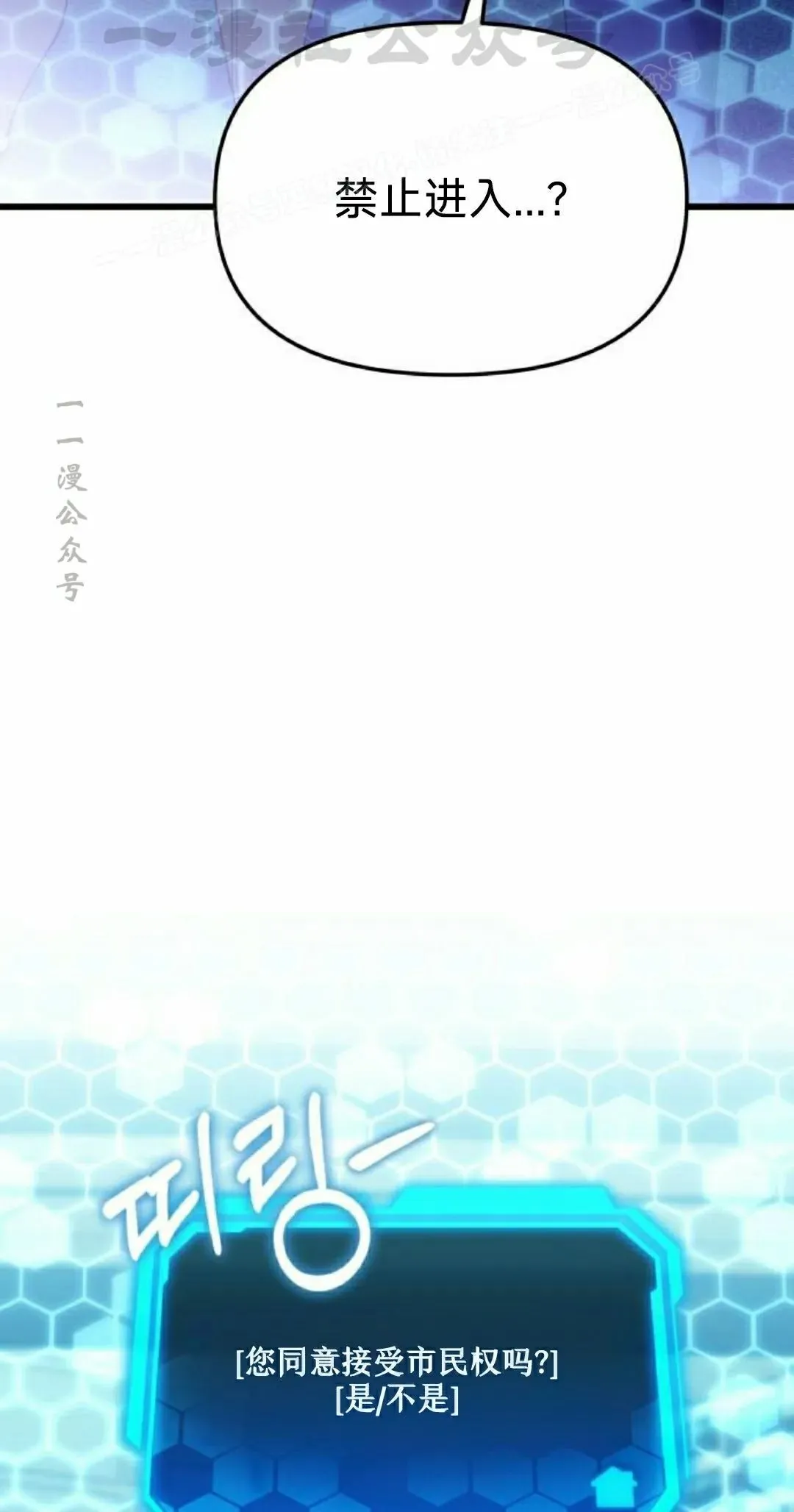 第32话 第44页