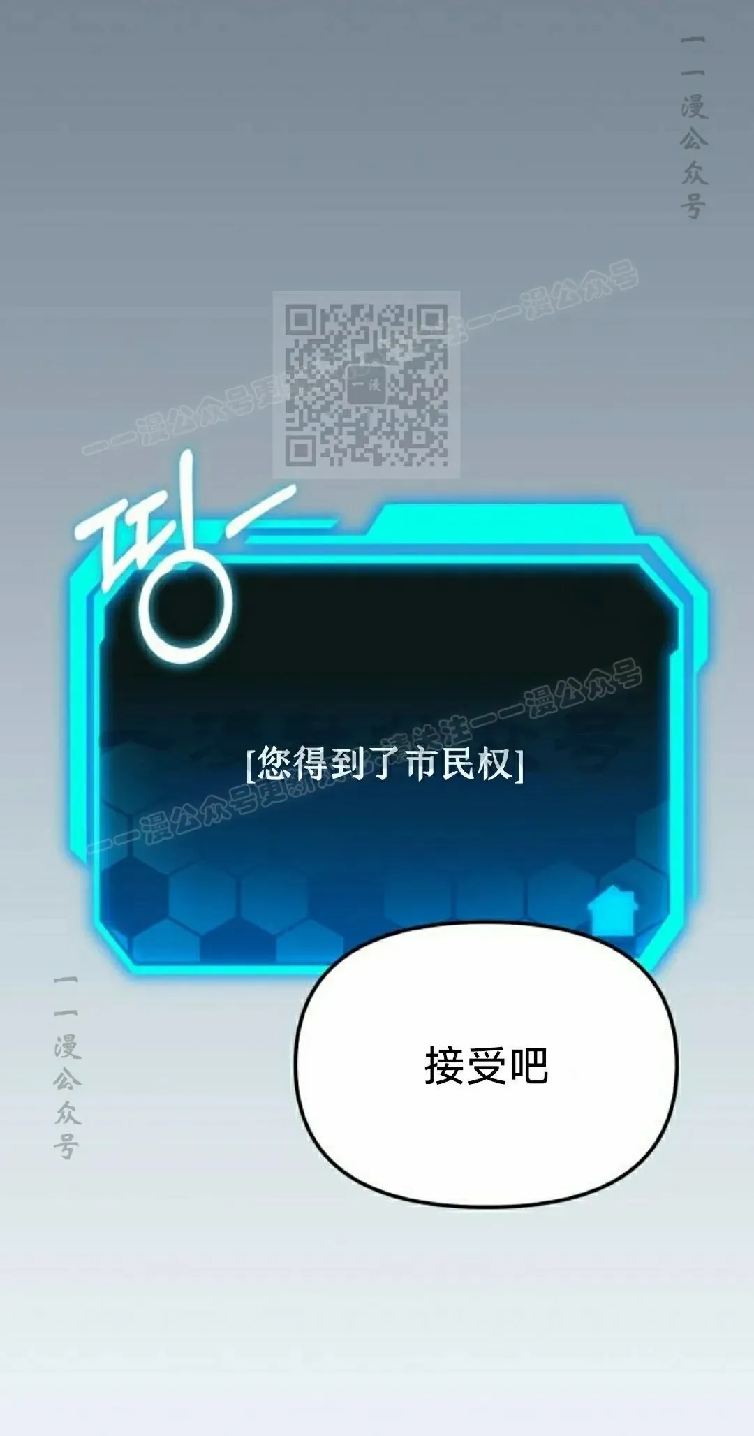 第32话 第46页