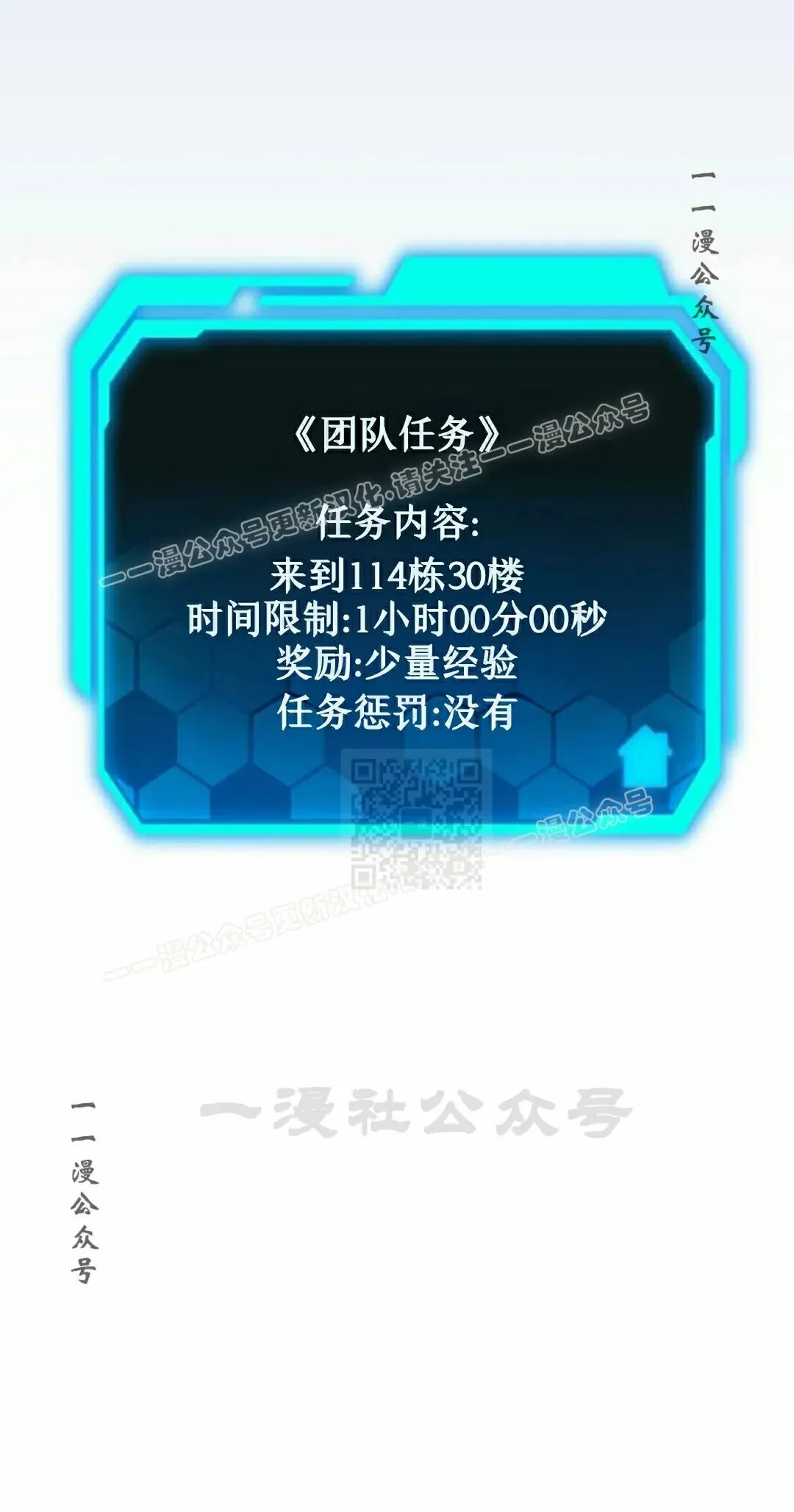 第32话 第47页