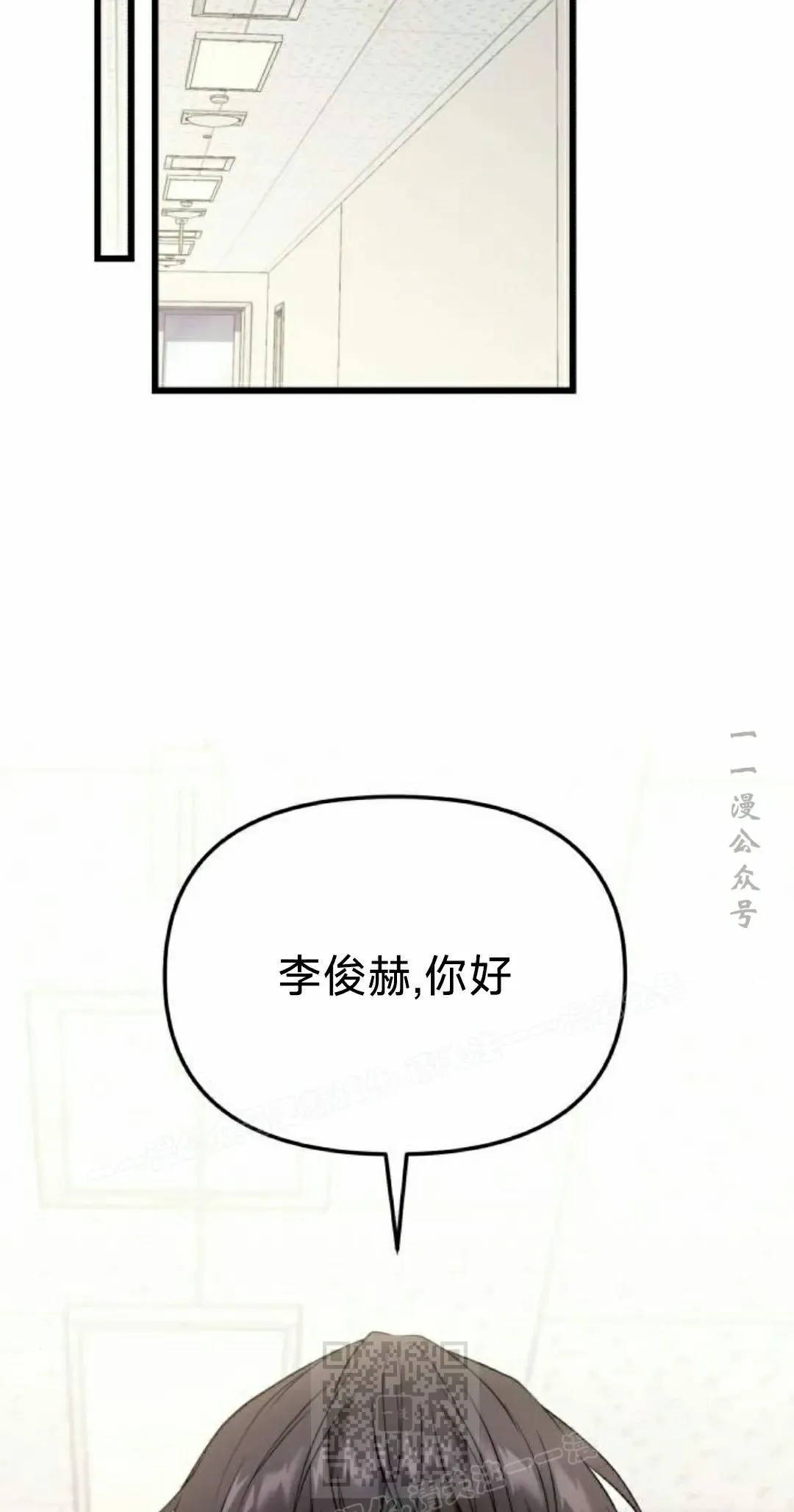 第32话 第49页