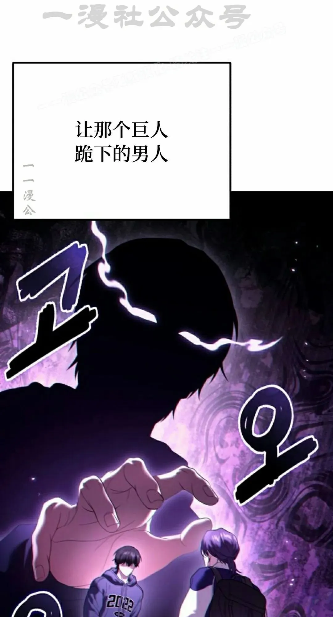 第32话 第54页
