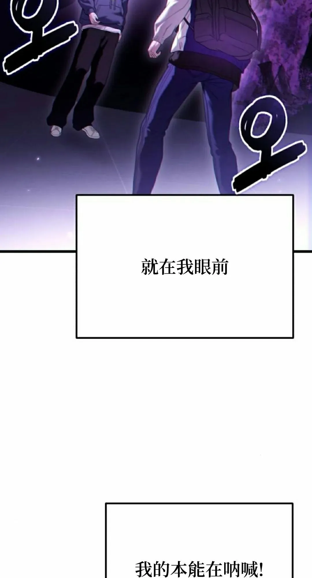 第32话 第55页