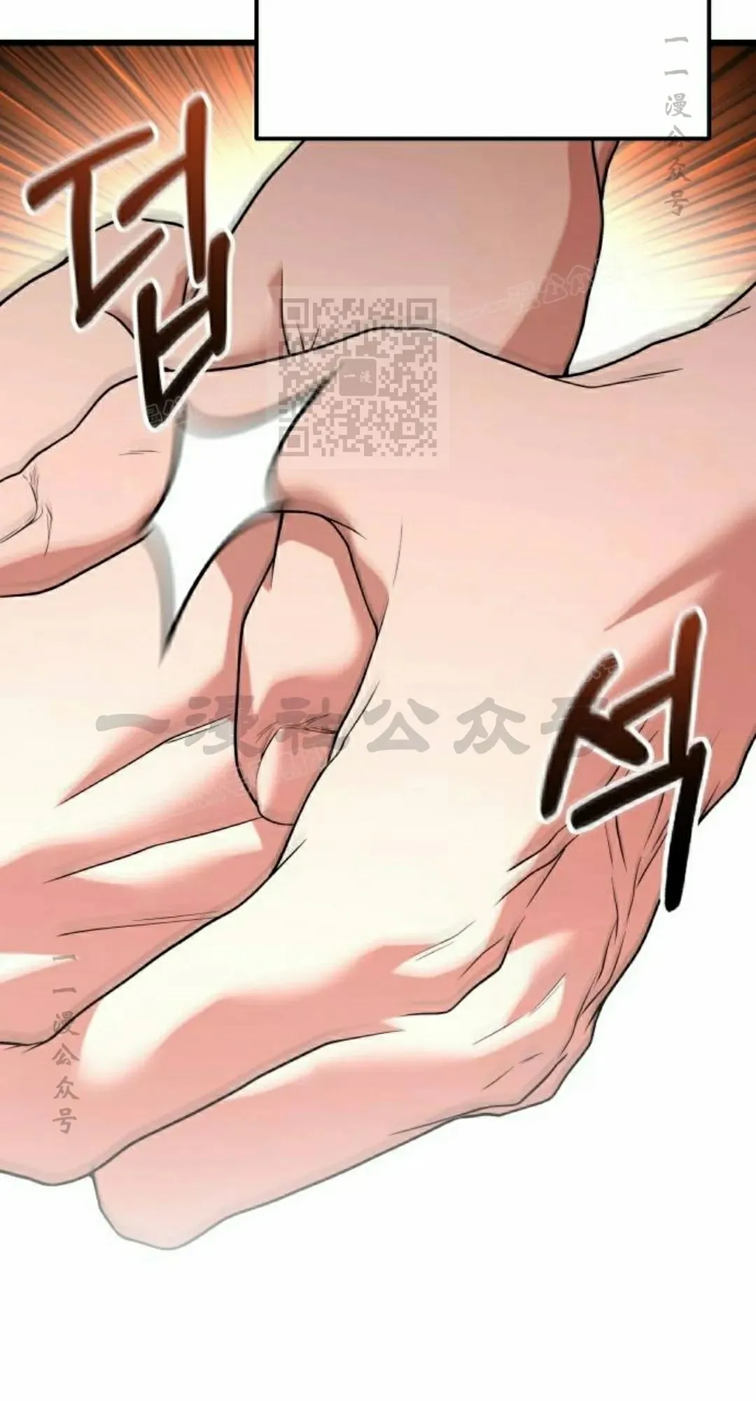 第32话 第56页