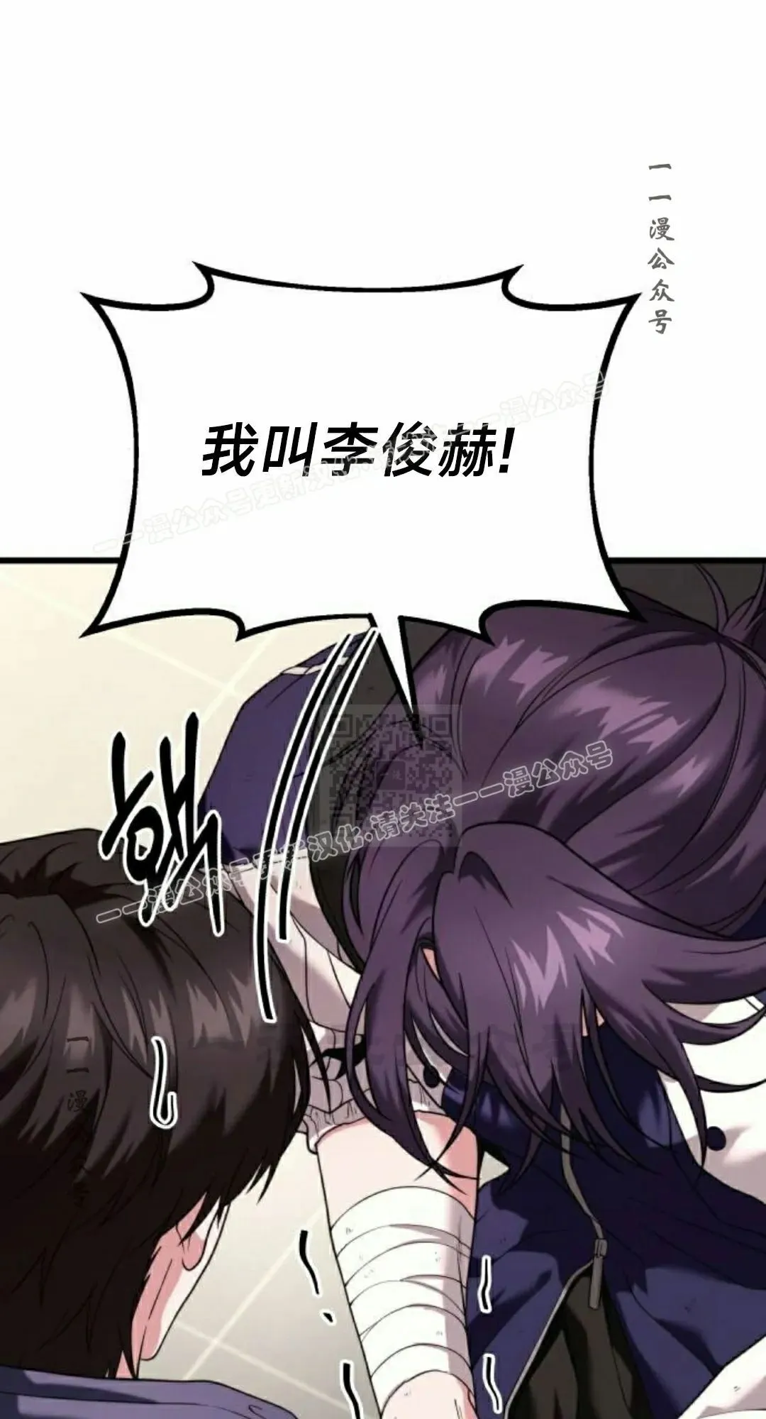 第32话 第57页