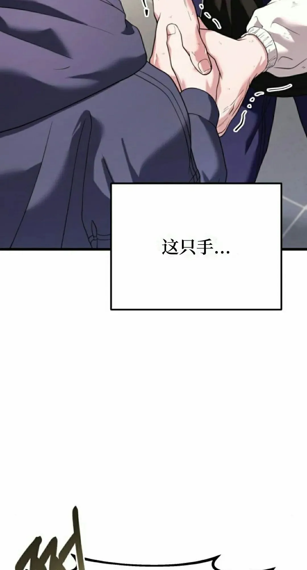 第32话 第58页