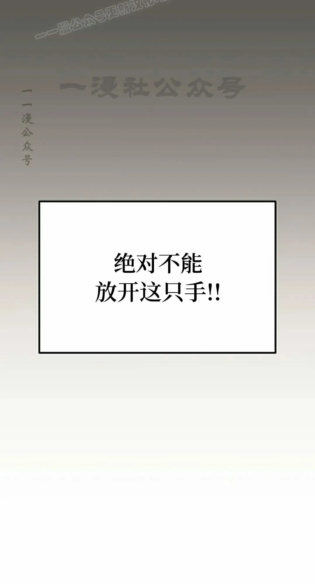 第32话 第60页