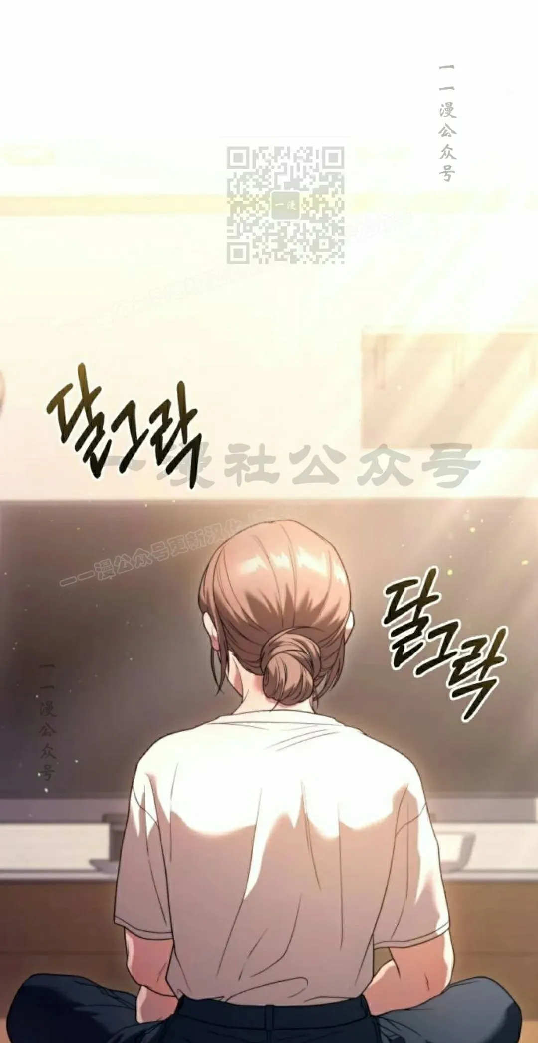 第32话 第61页
