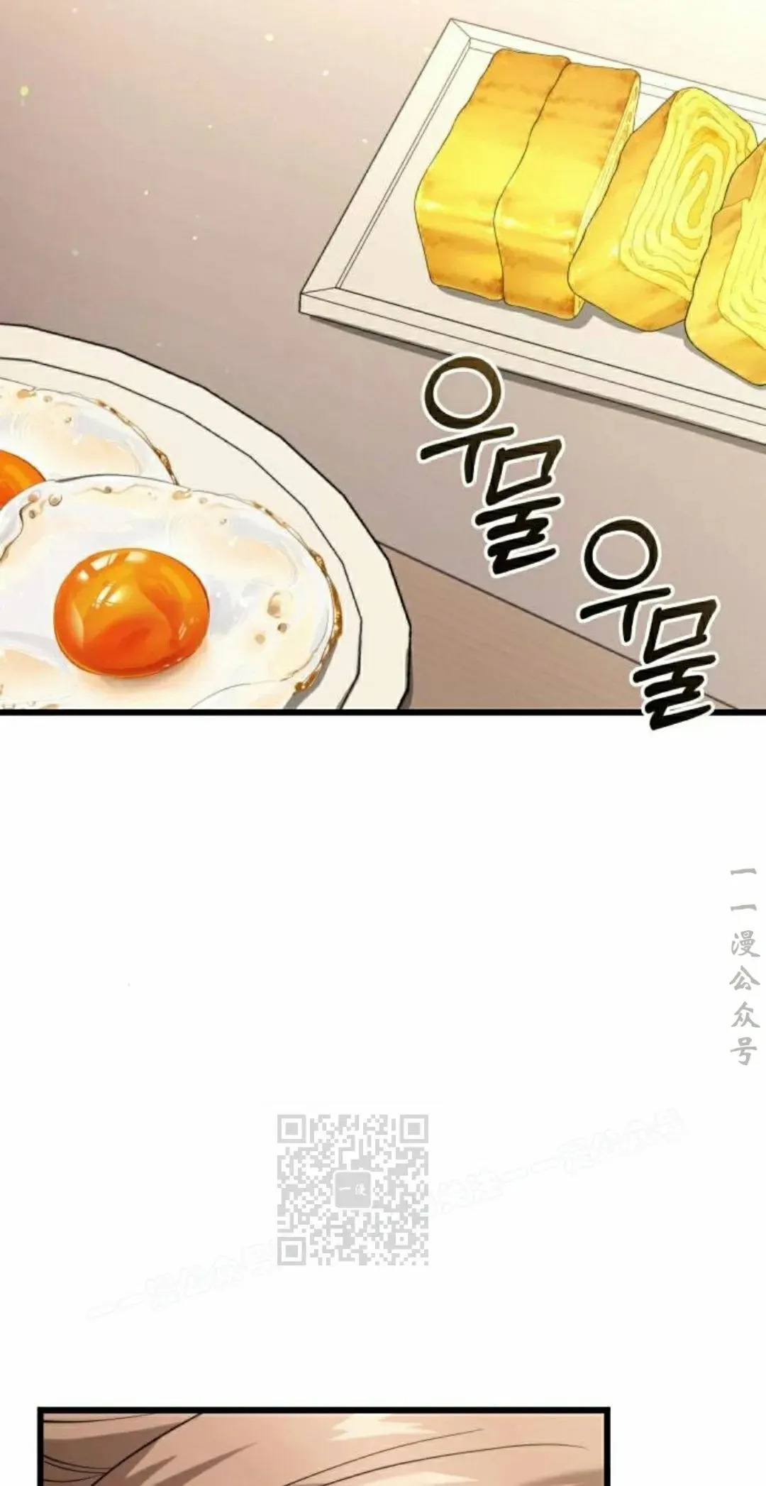 第32话 第63页