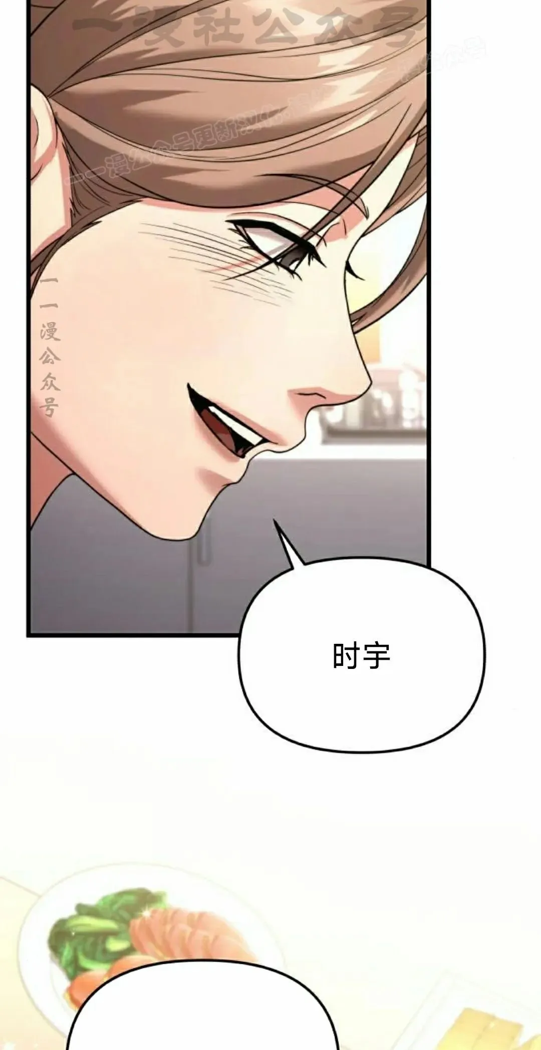 第32话 第64页