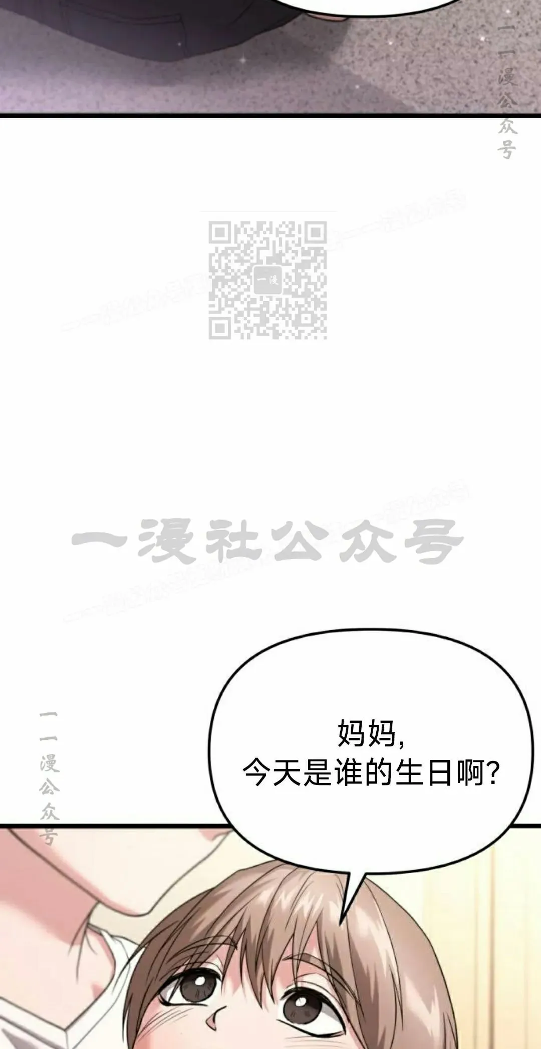 第32话 第66页