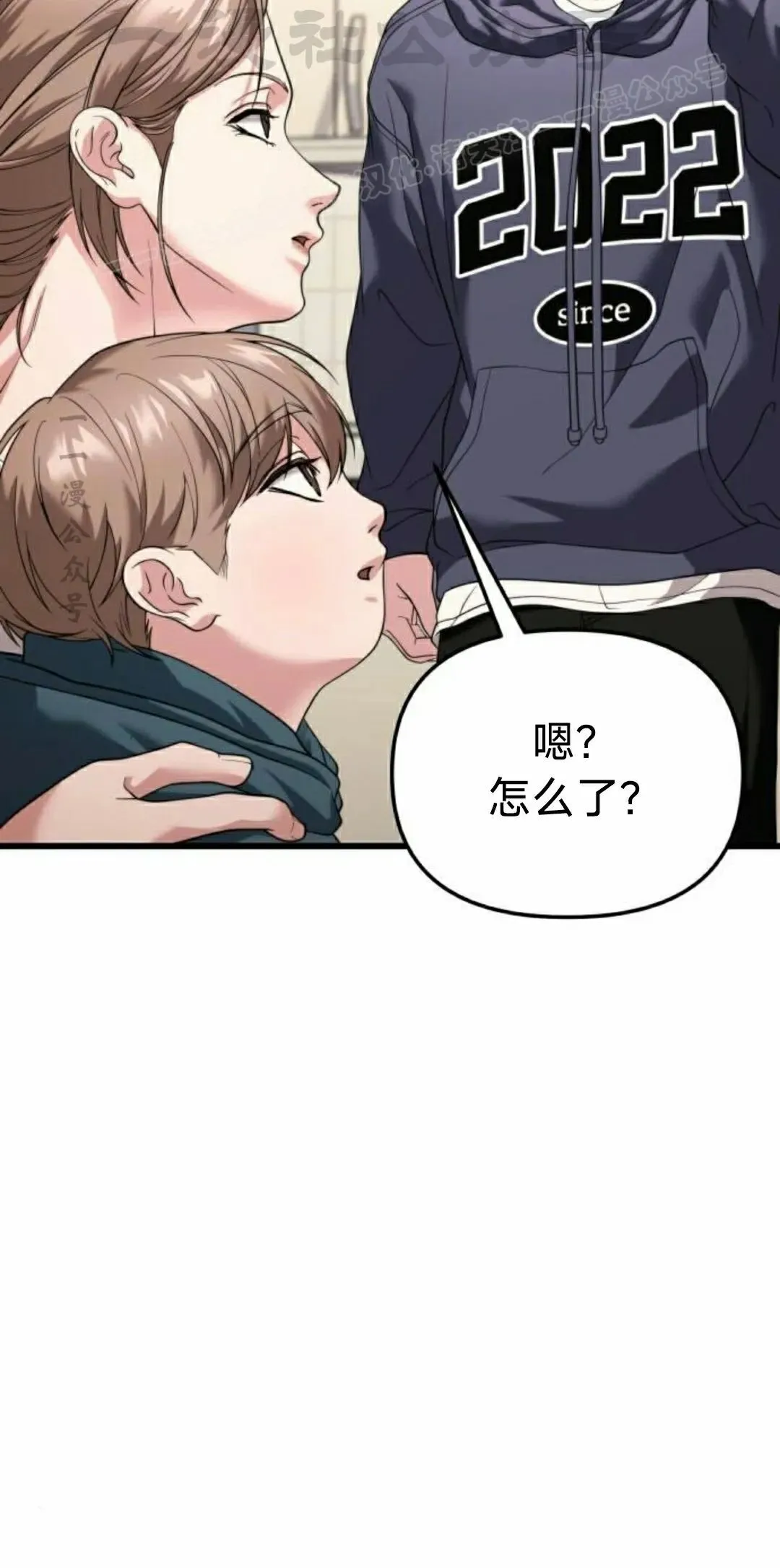第32话 第74页