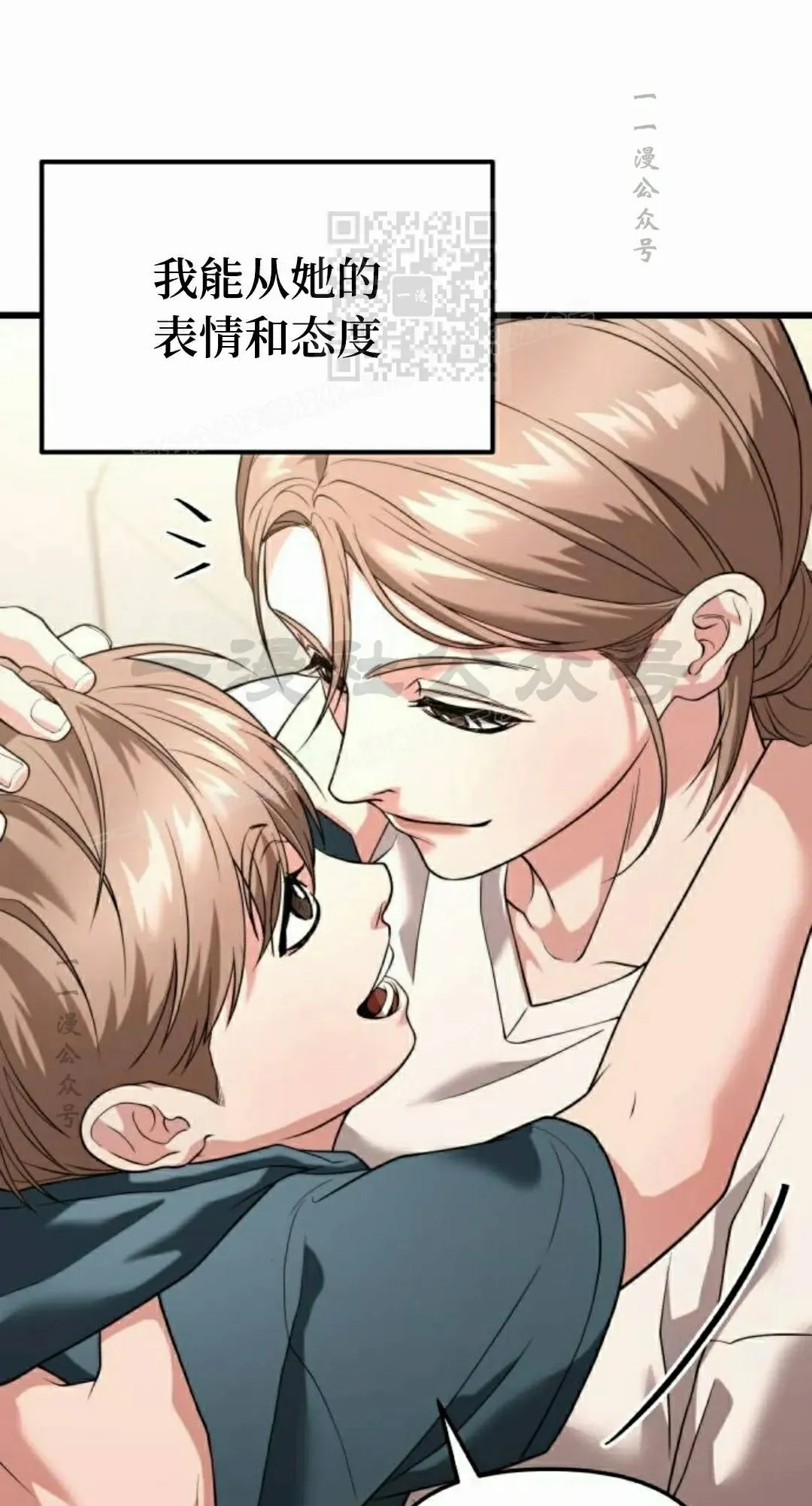 第32话 第81页