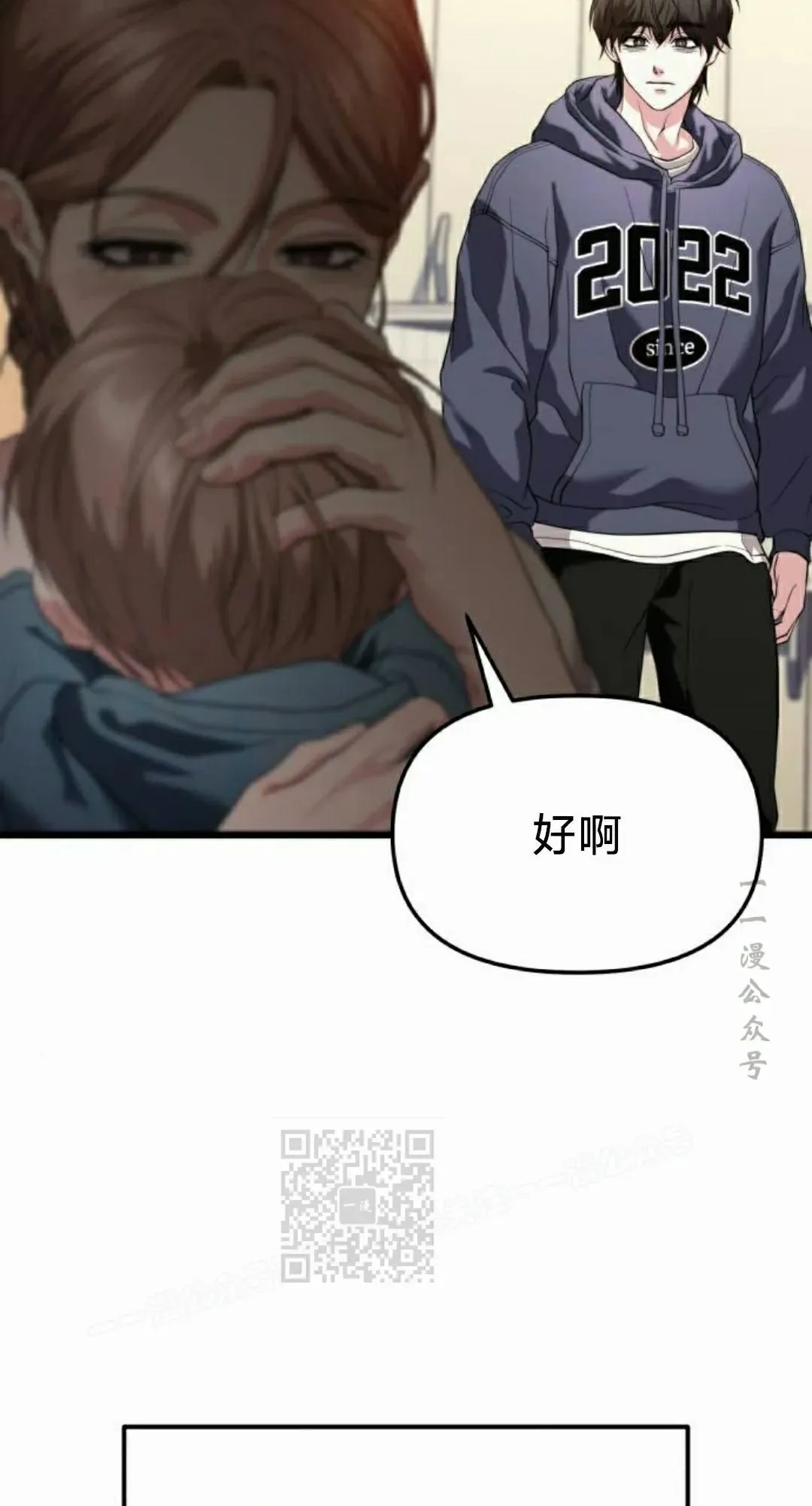第32话 第83页