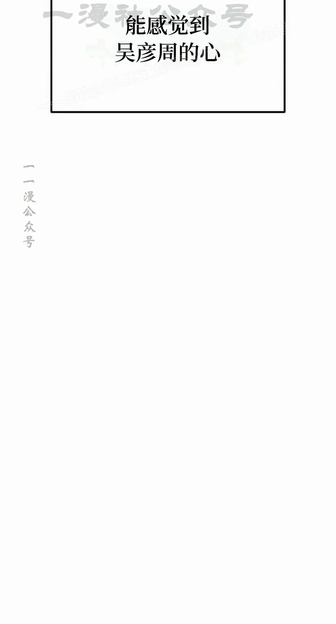 第32话 第84页