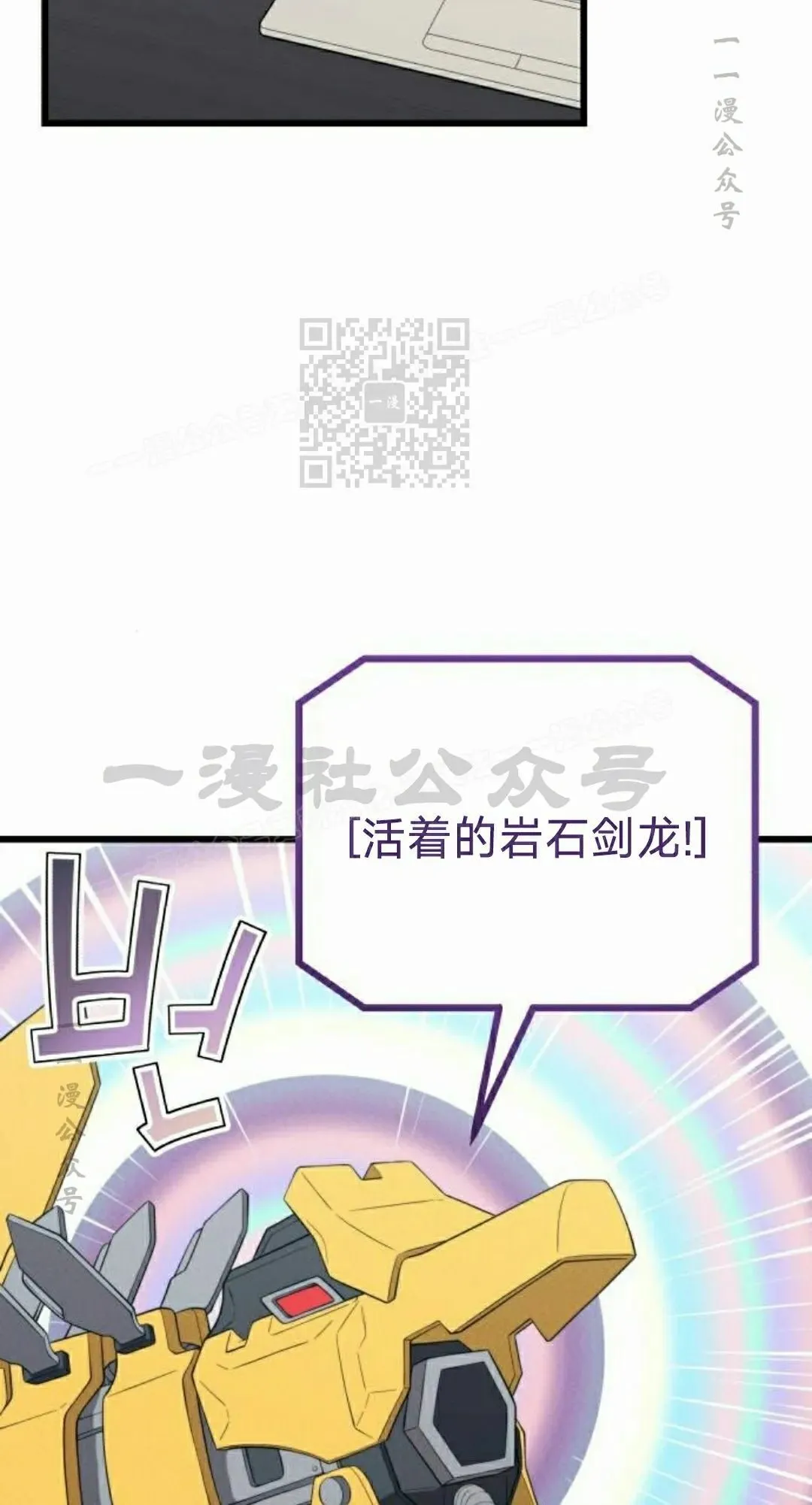 第32话 第86页