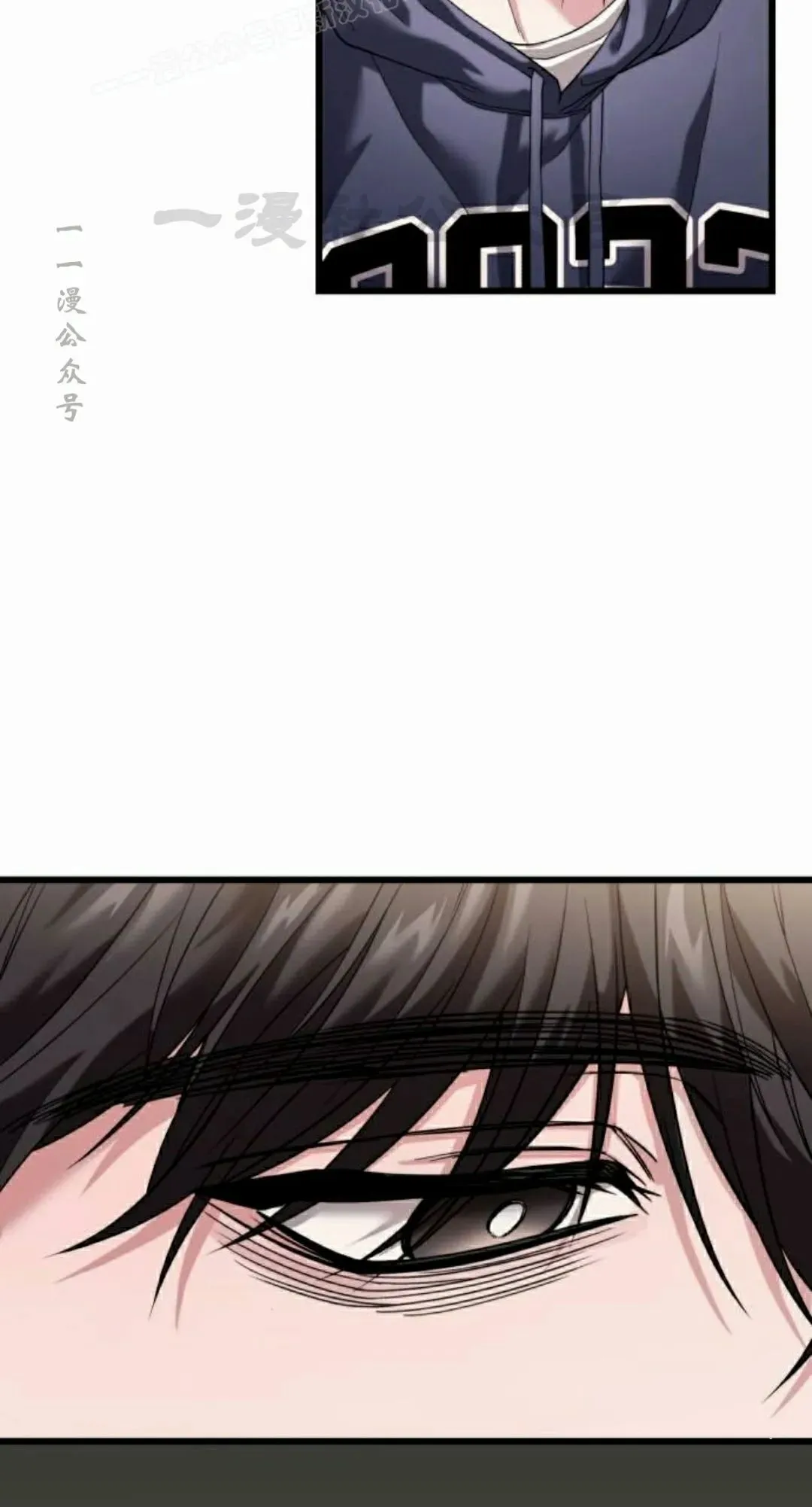 第32话 第90页