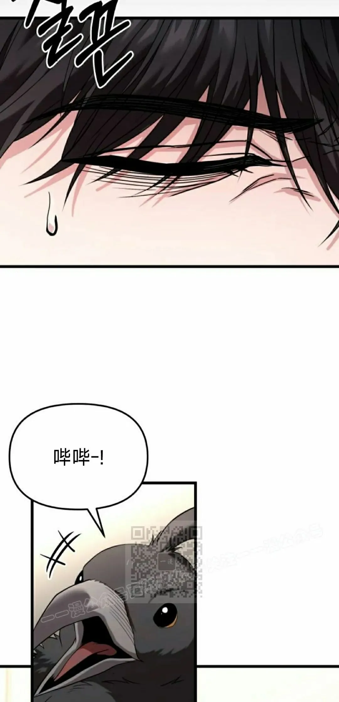 第32话 第93页