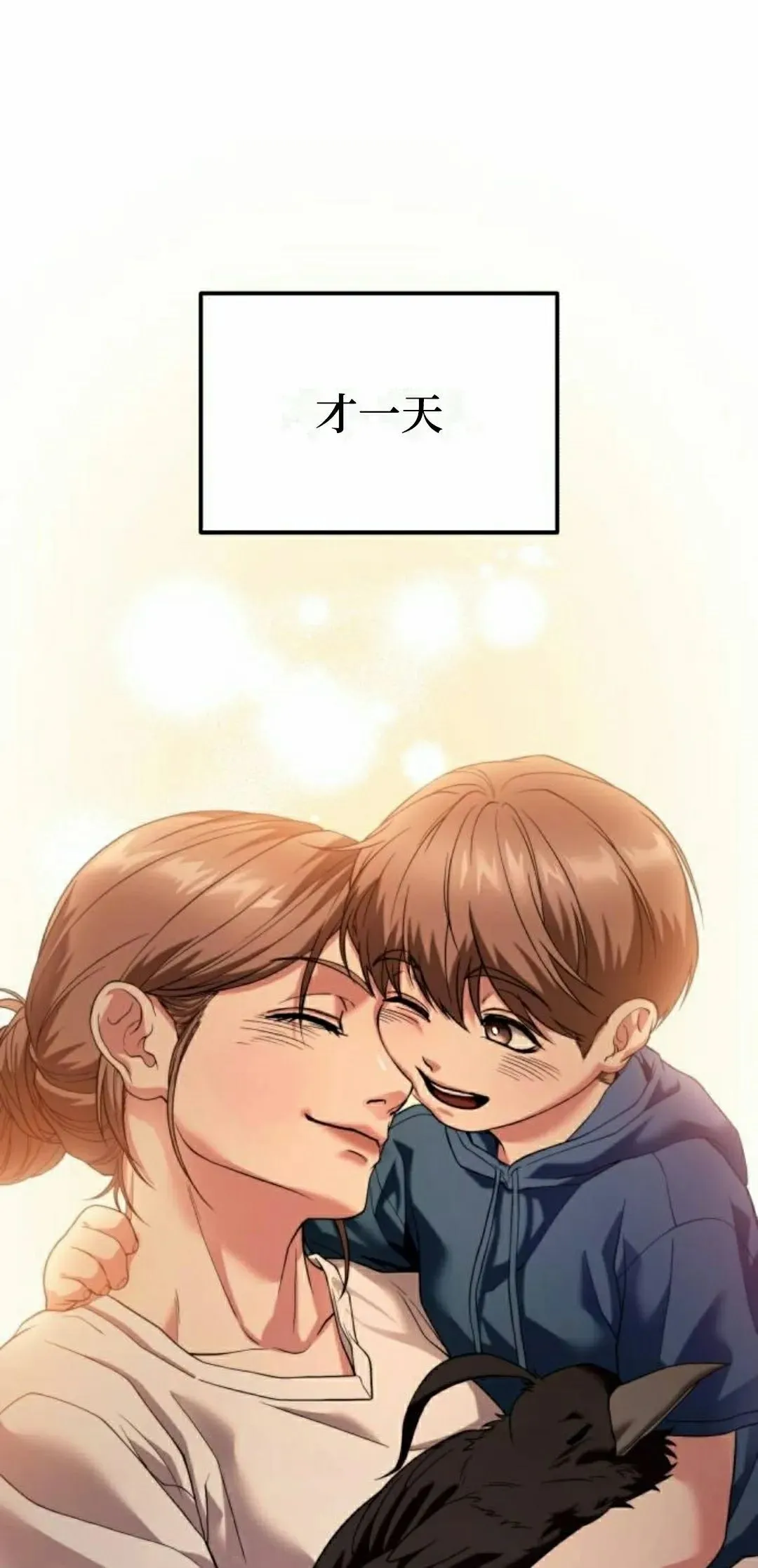 第32话 第95页