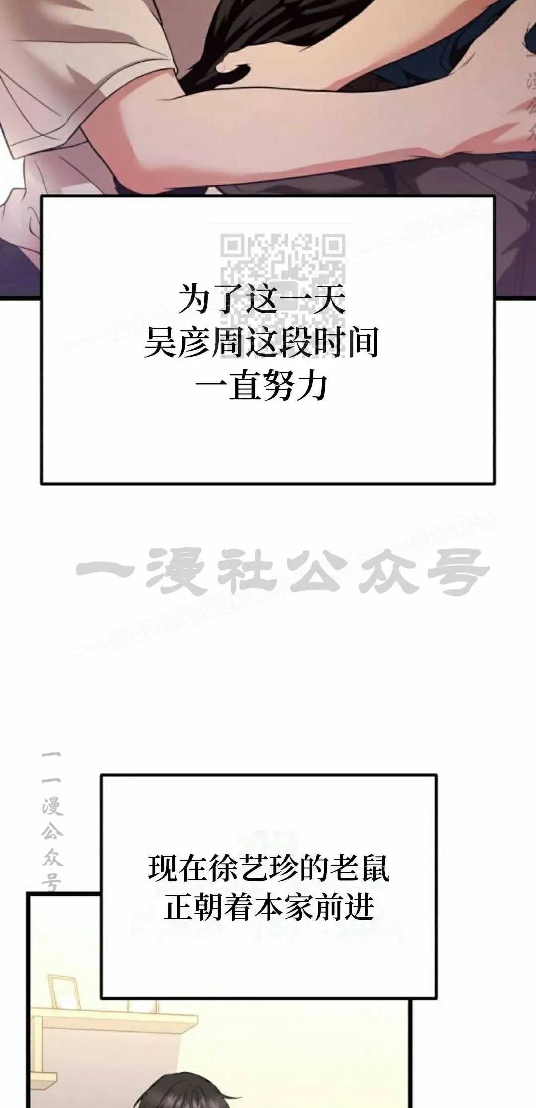 第32话 第96页