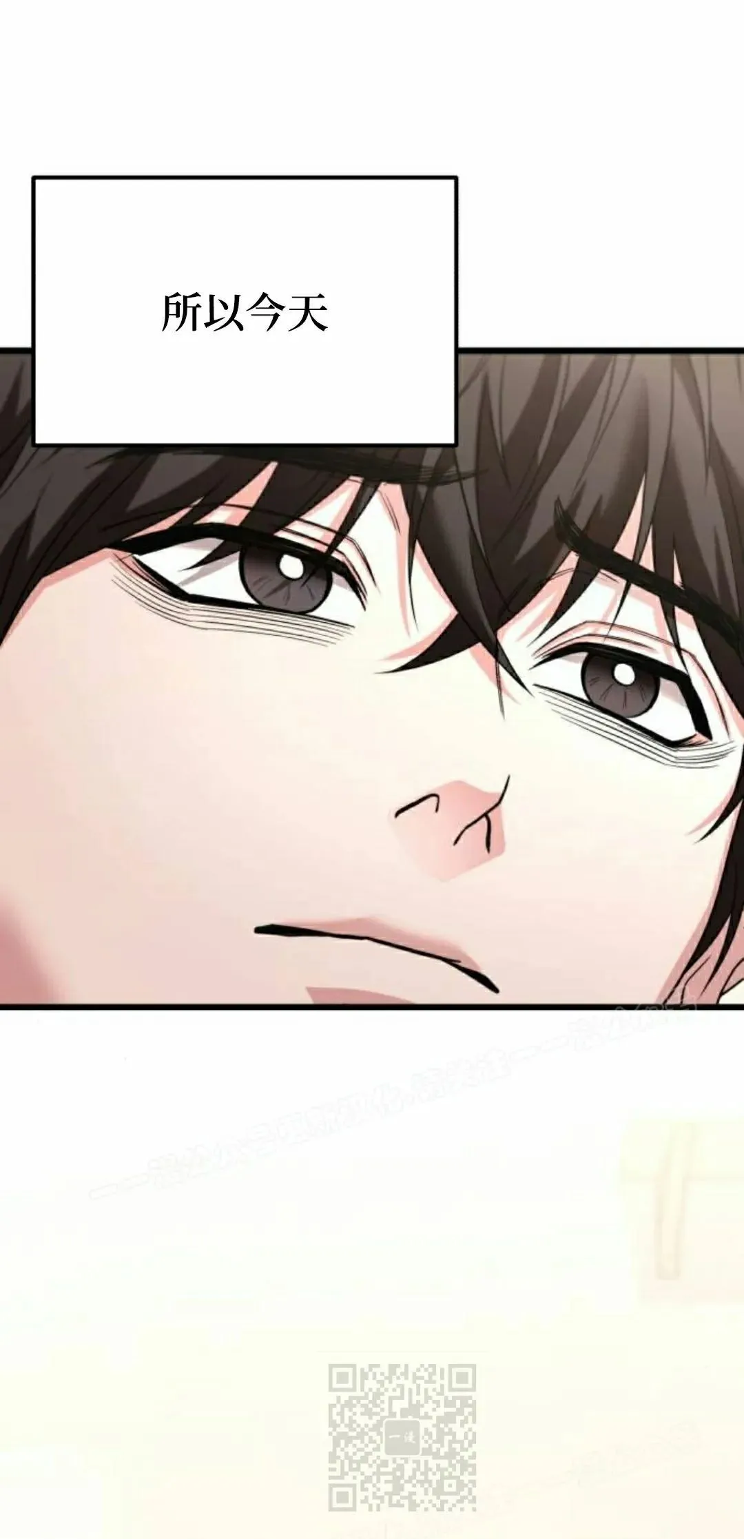 第32话 第99页