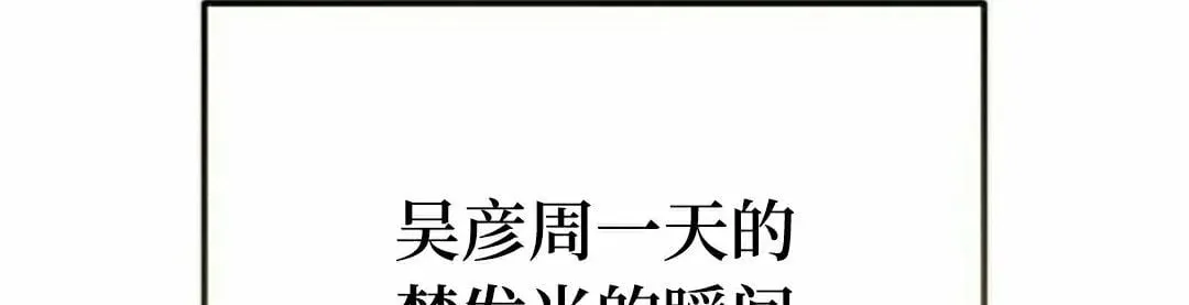 第32话 第102页