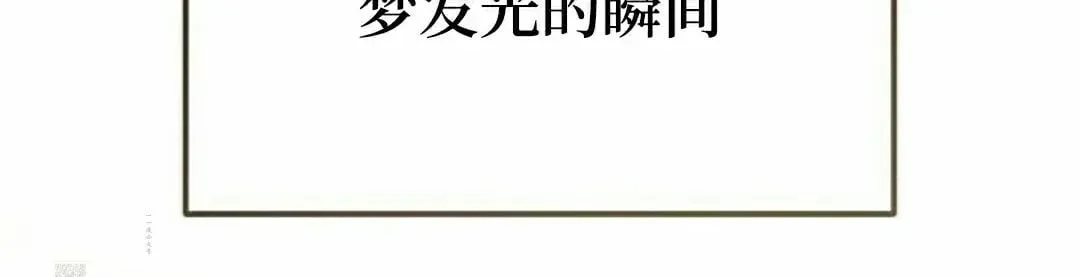 第32话 第103页