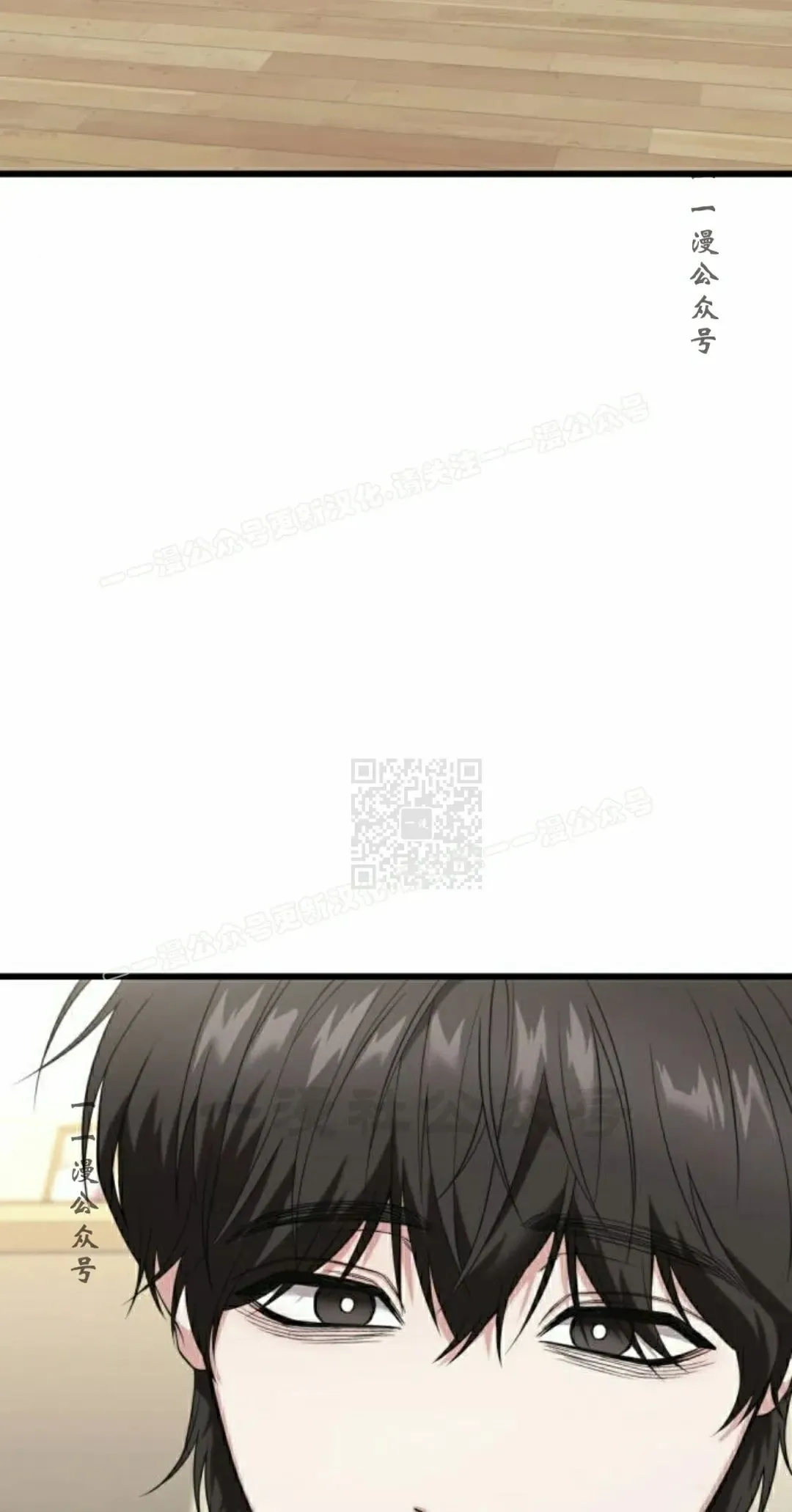 第33话 第7页