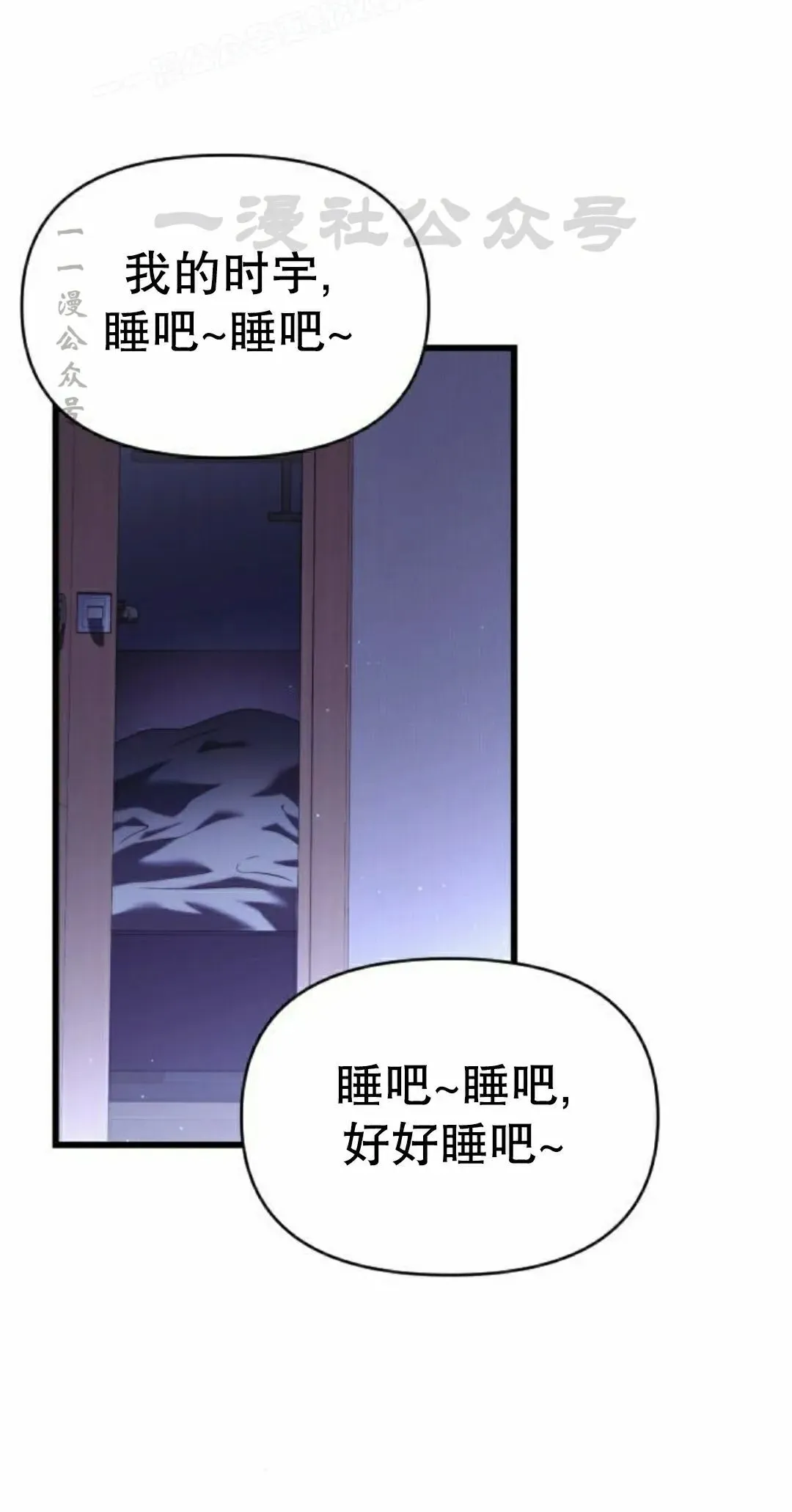 第33话 第10页