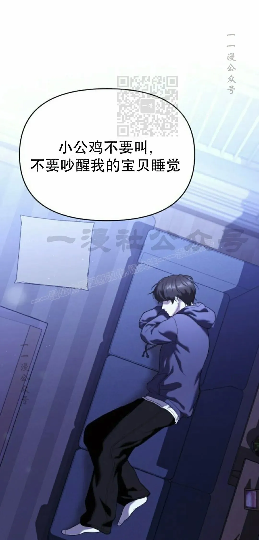第33话 第11页