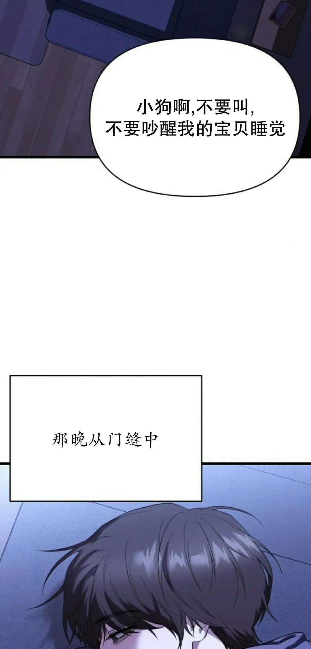 第33话 第12页