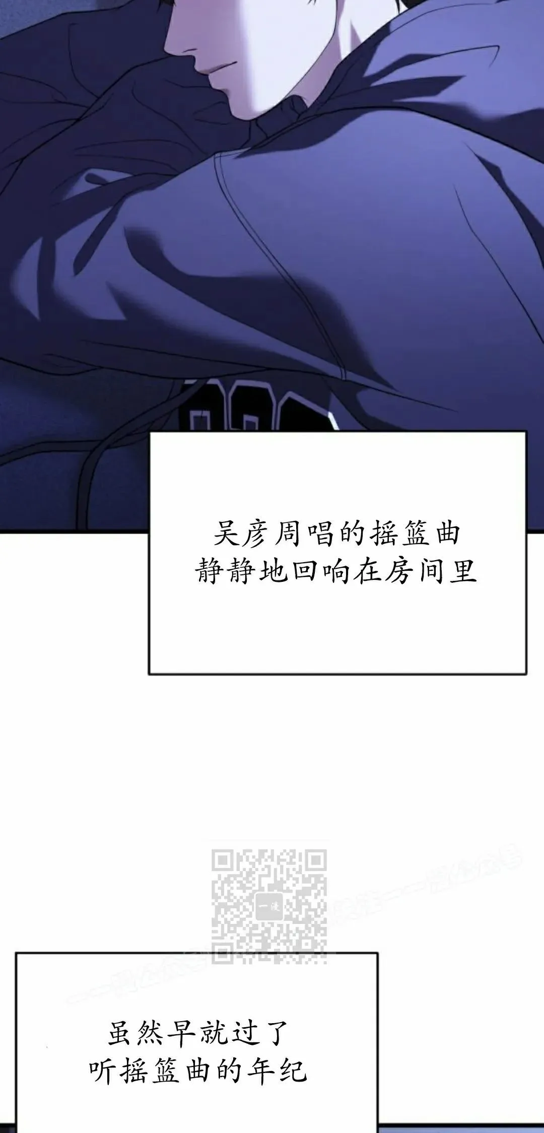 第33话 第13页