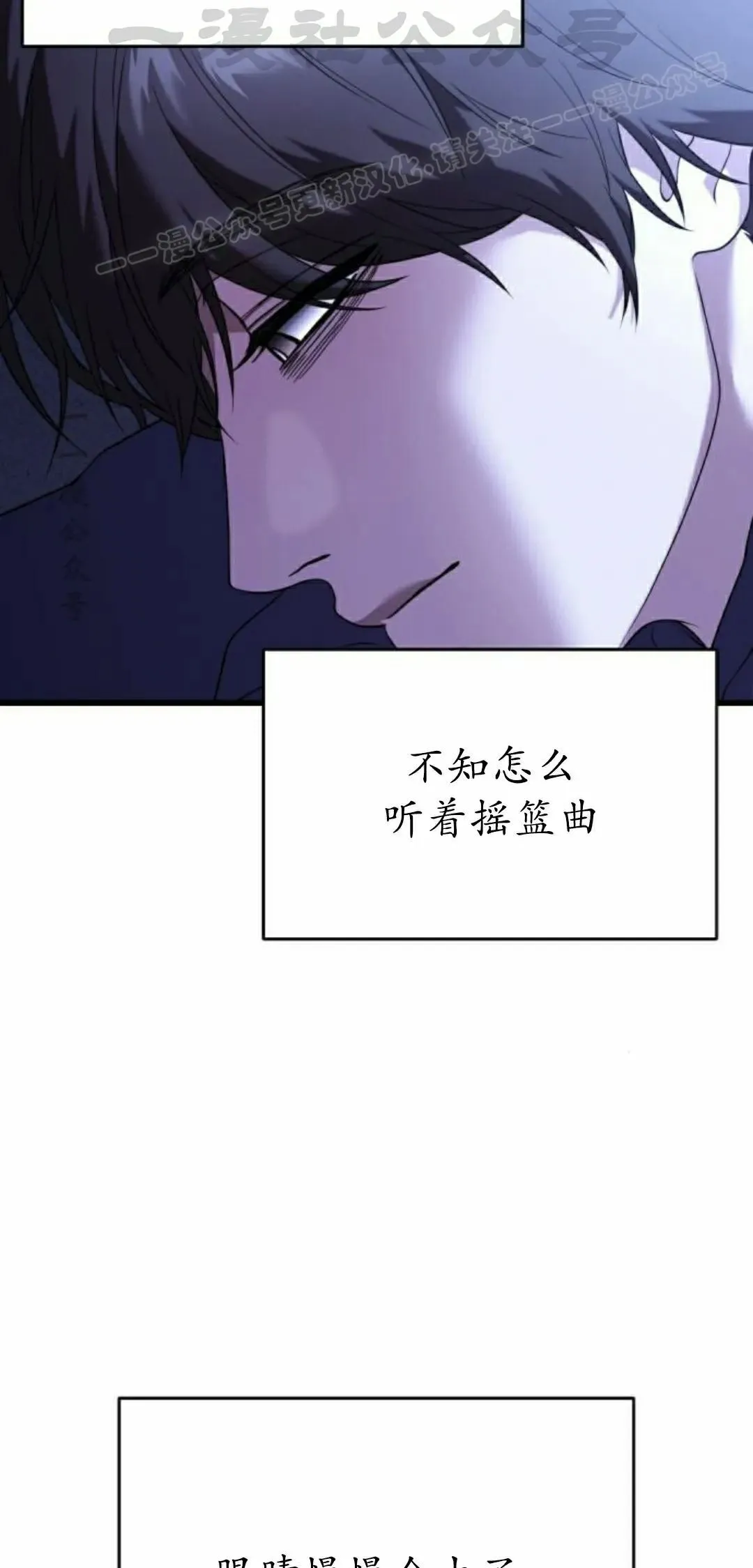 第33话 第14页