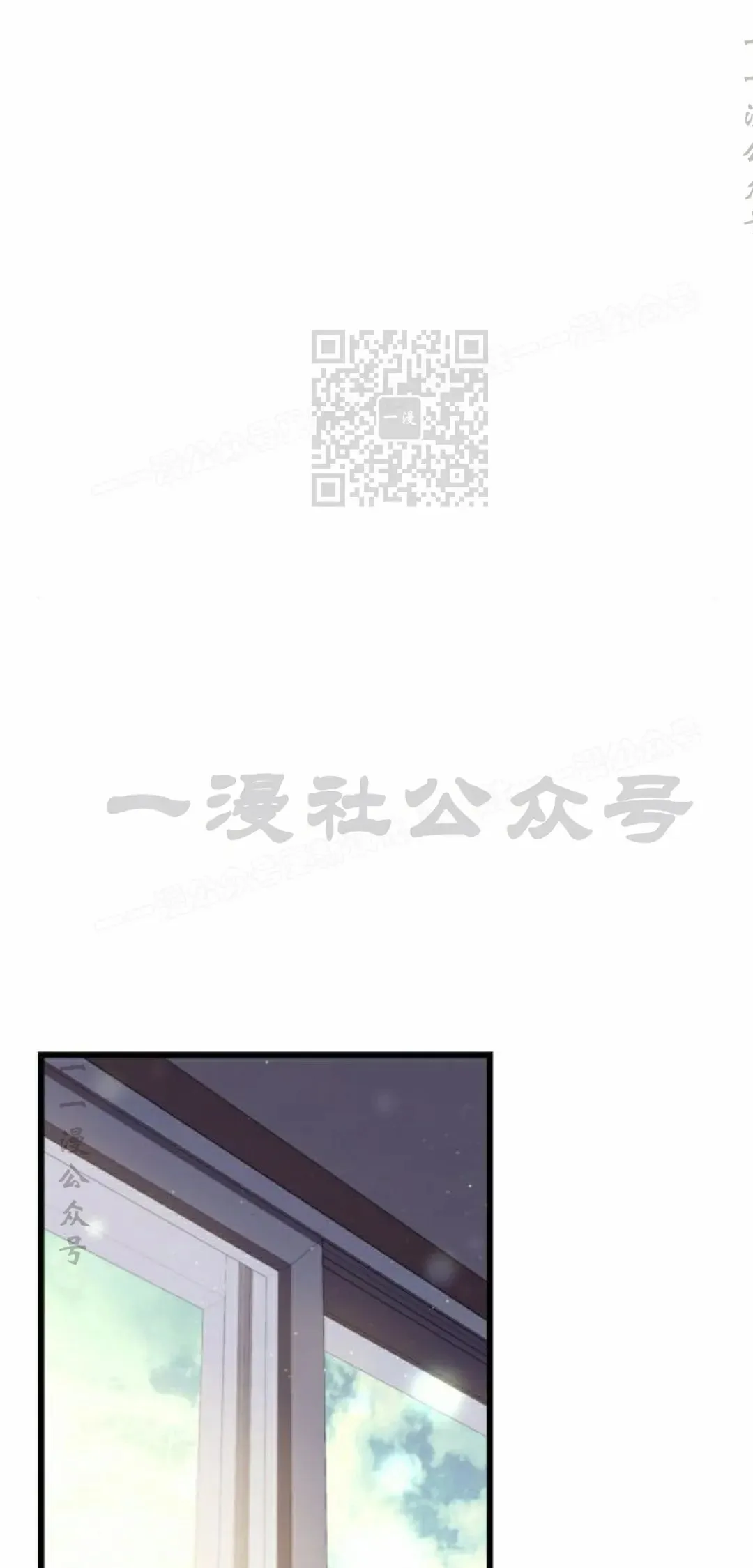 第33话 第16页