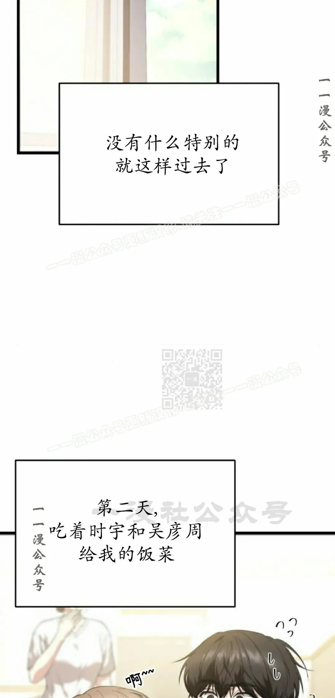 第33话 第17页