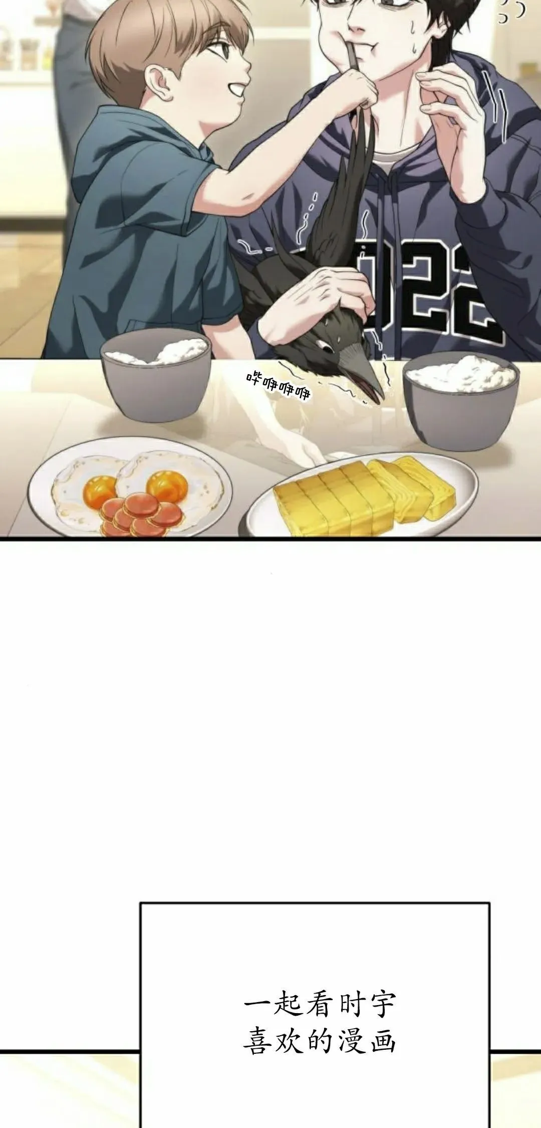 第33话 第18页