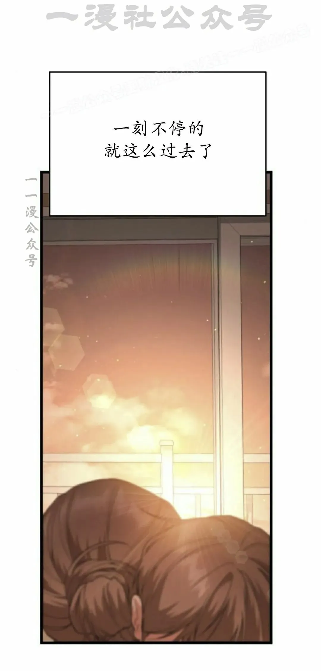 第33话 第24页