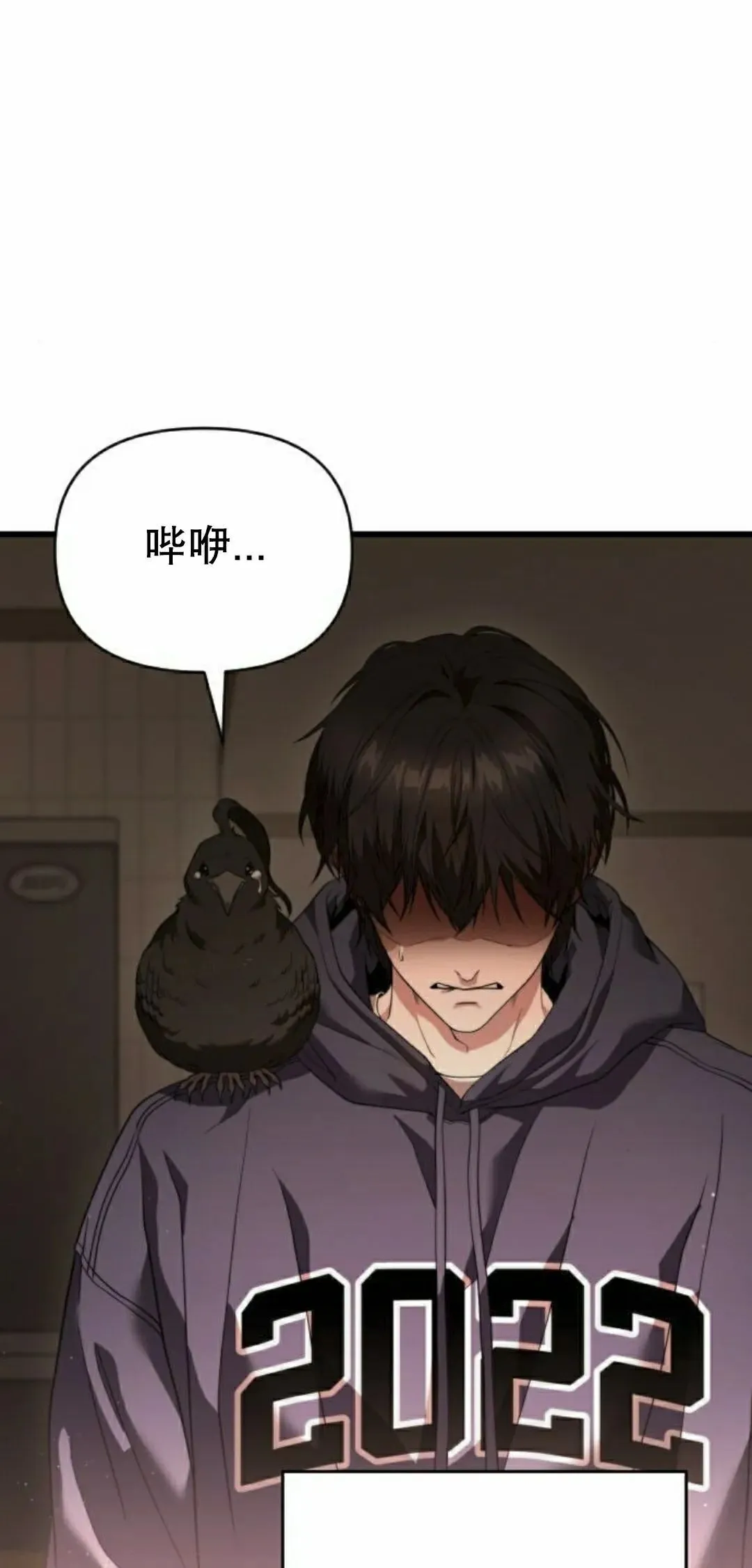 第33话 第25页