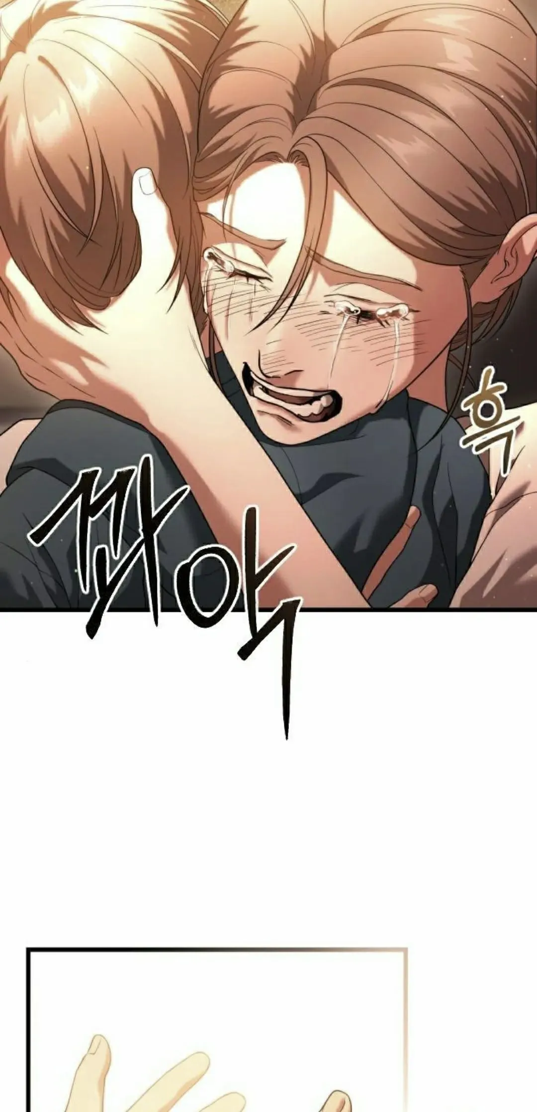 第33话 第35页