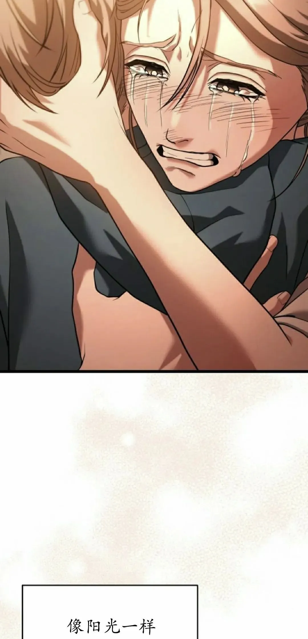 第33话 第38页