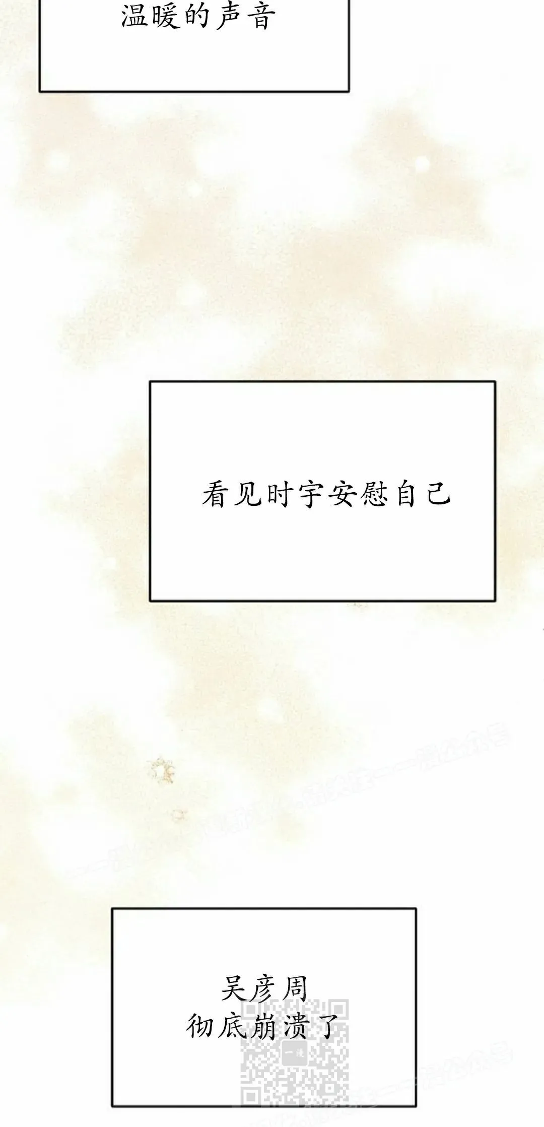 第33话 第39页