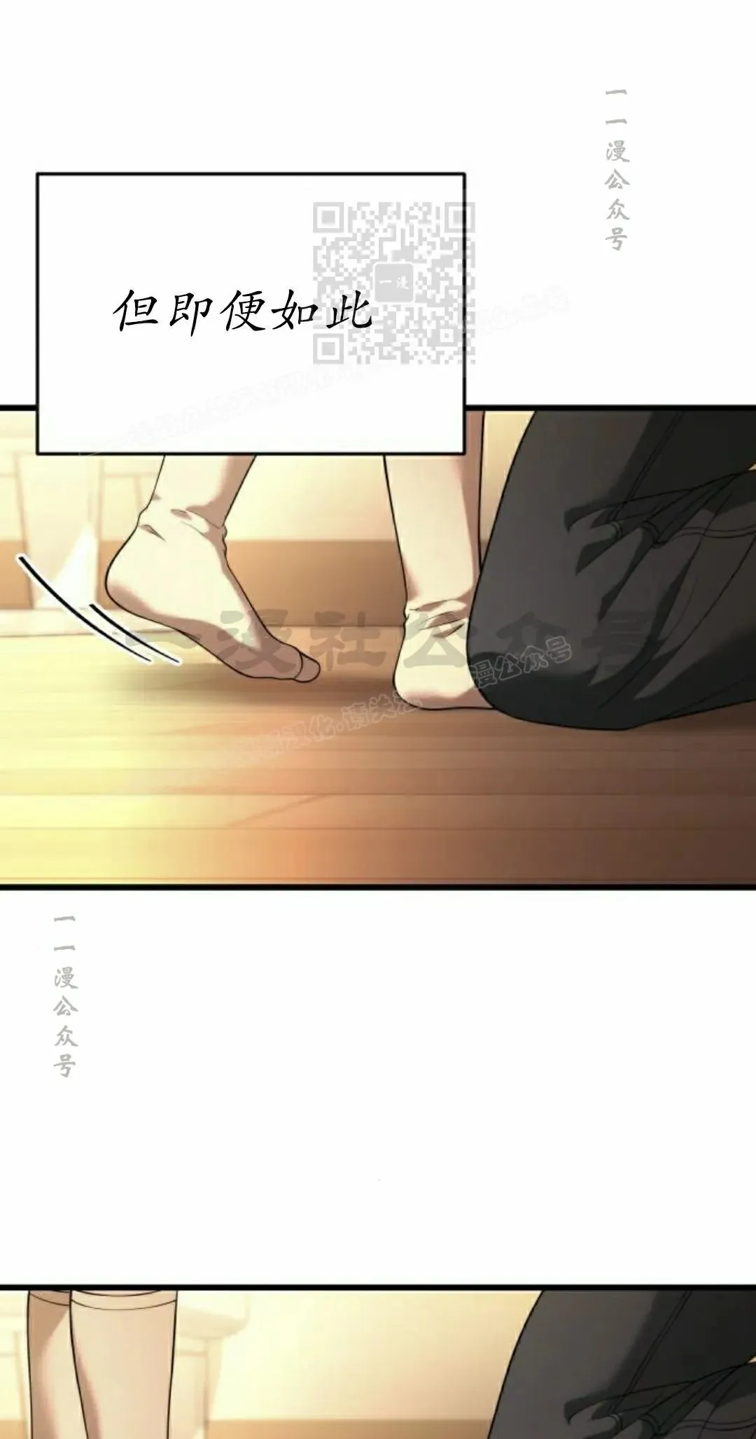 第33话 第41页