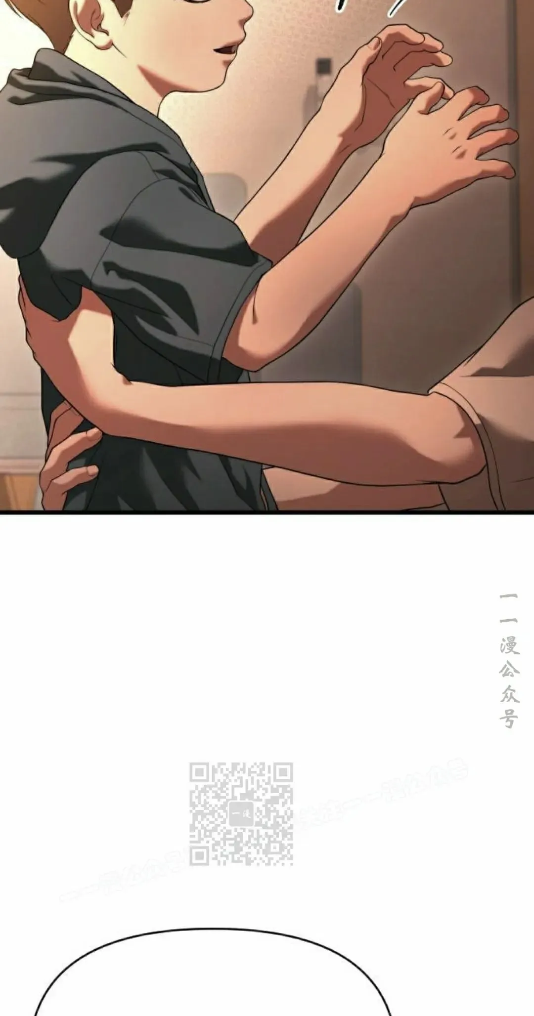 第33话 第43页