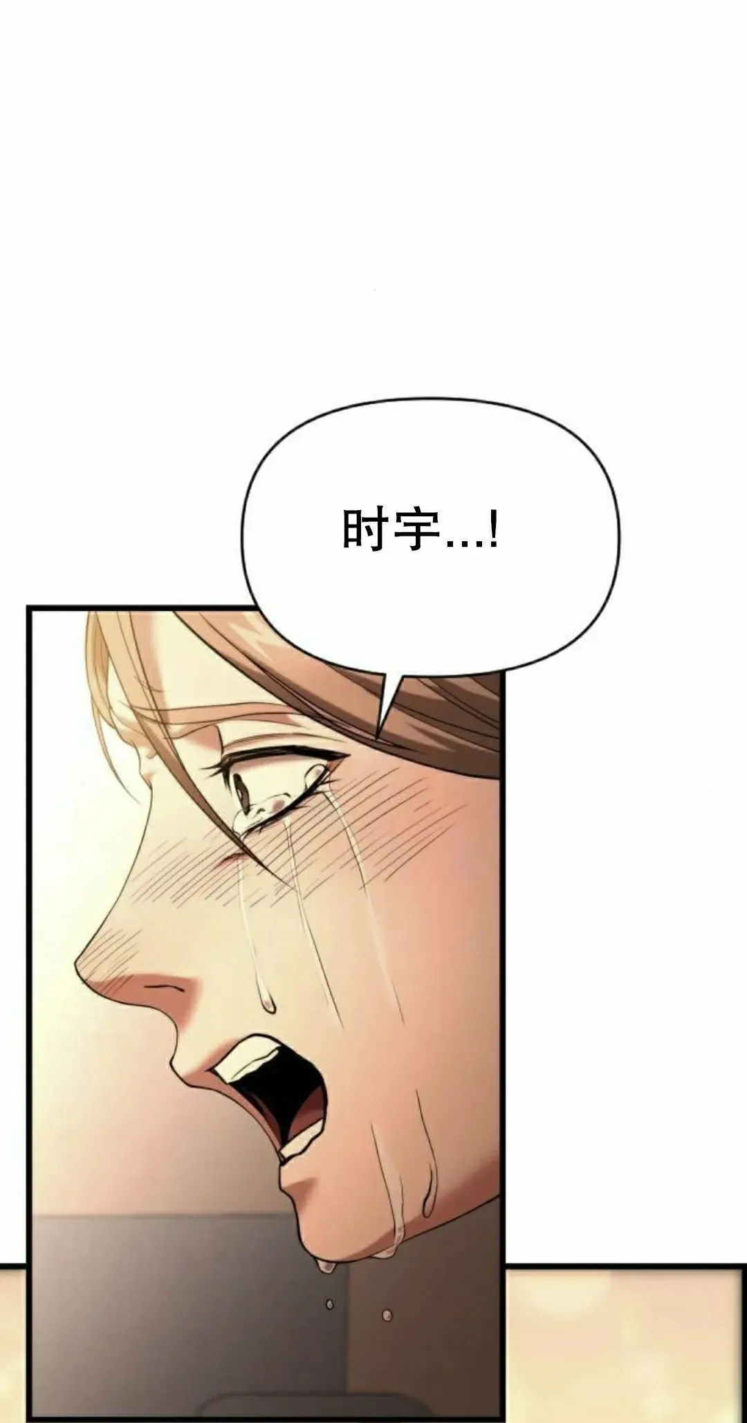 第33话 第45页