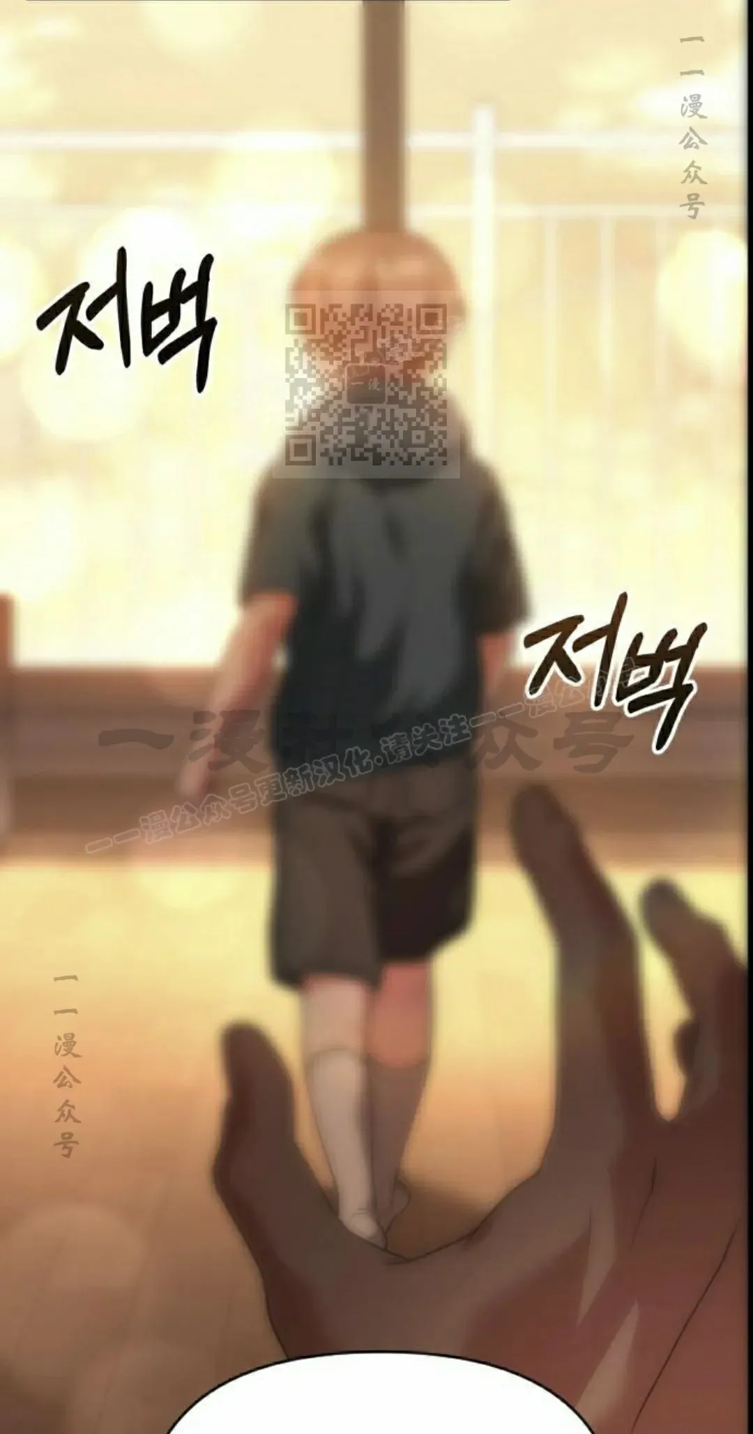 第33话 第46页
