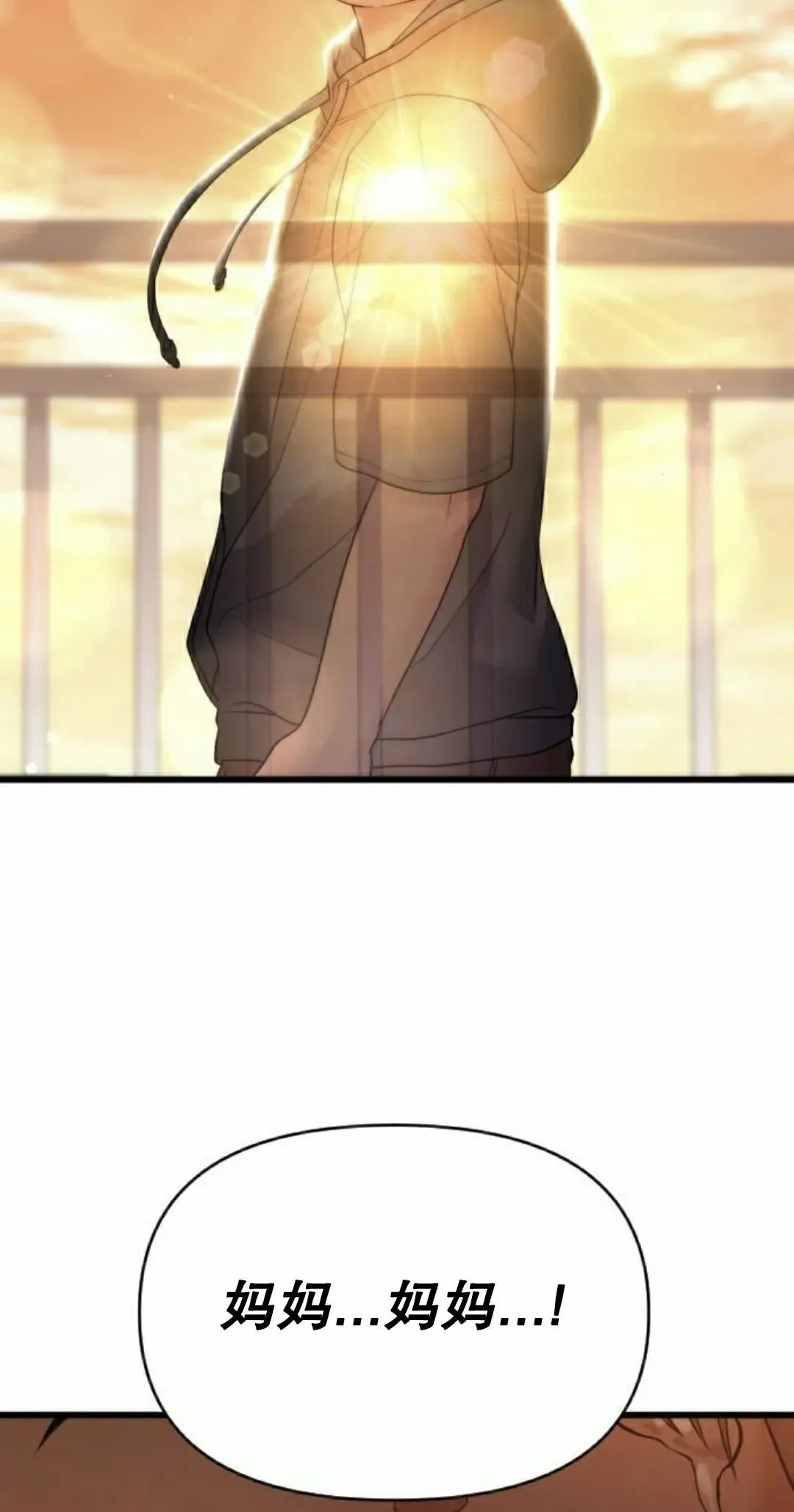 第33话 第48页