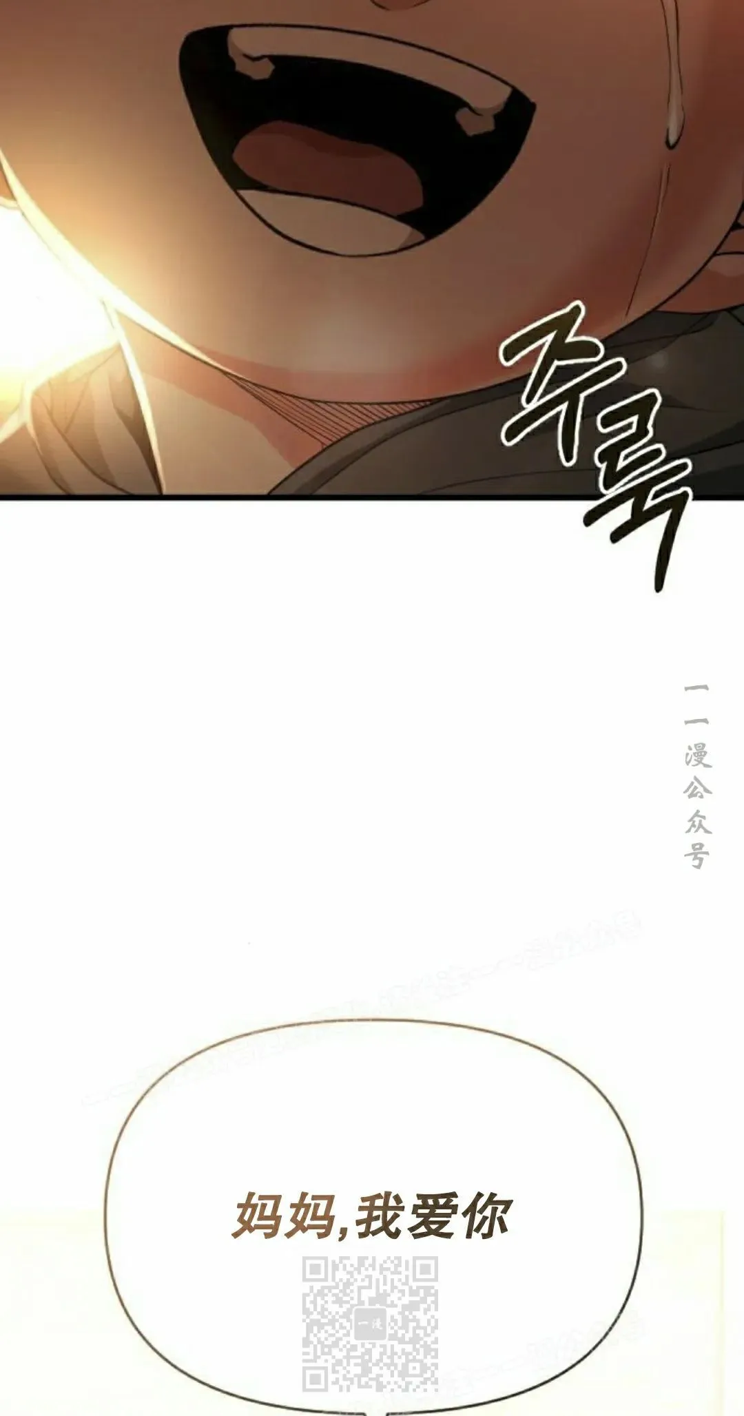 第33话 第49页