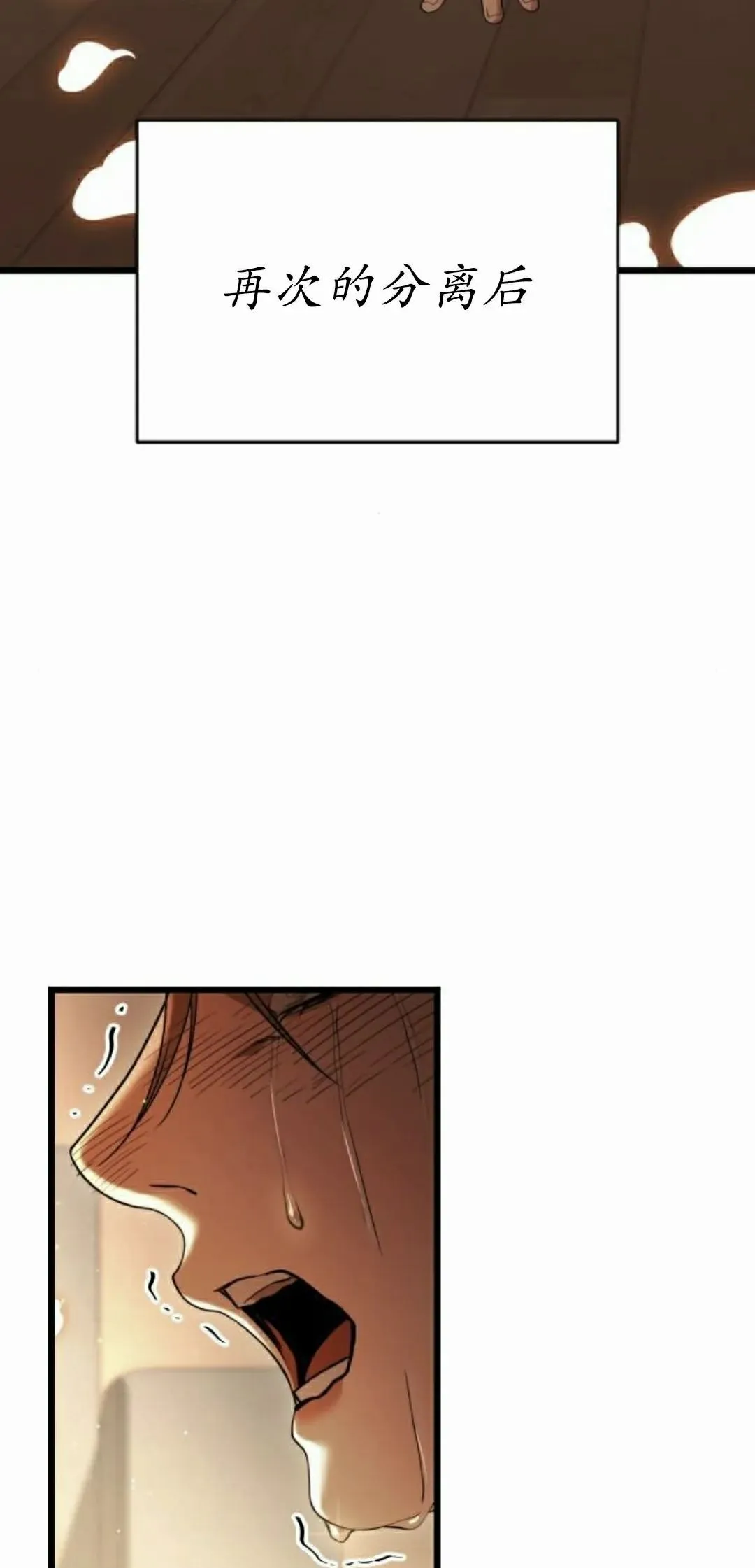 第33话 第52页