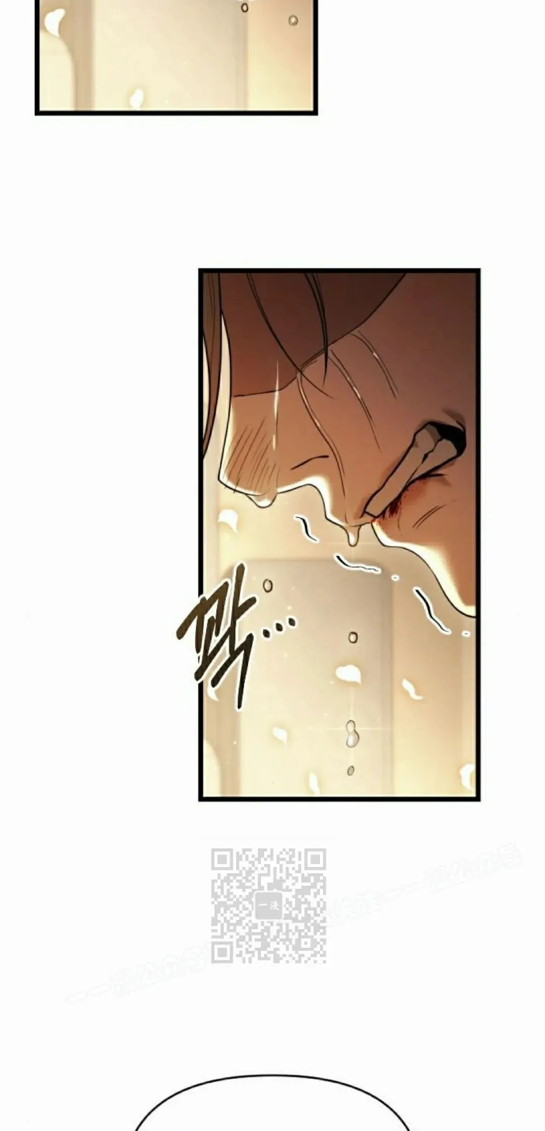 第33话 第53页