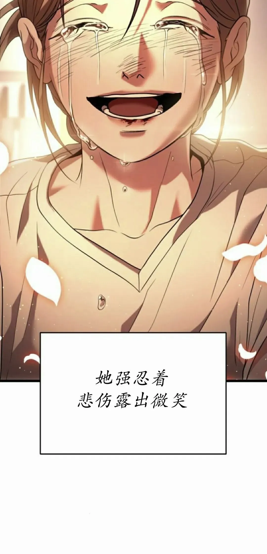 第33话 第55页