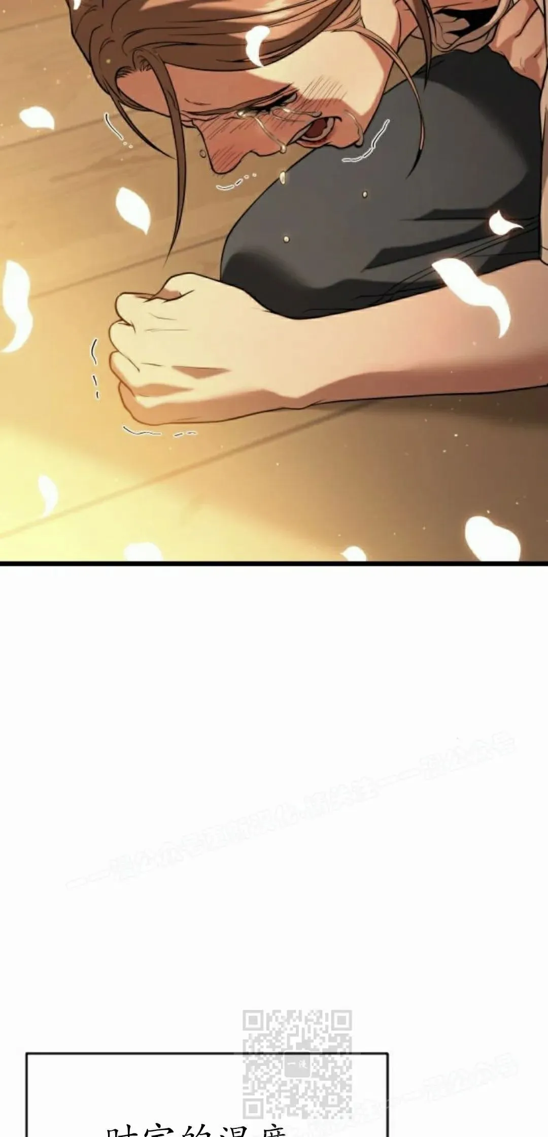 第33话 第59页